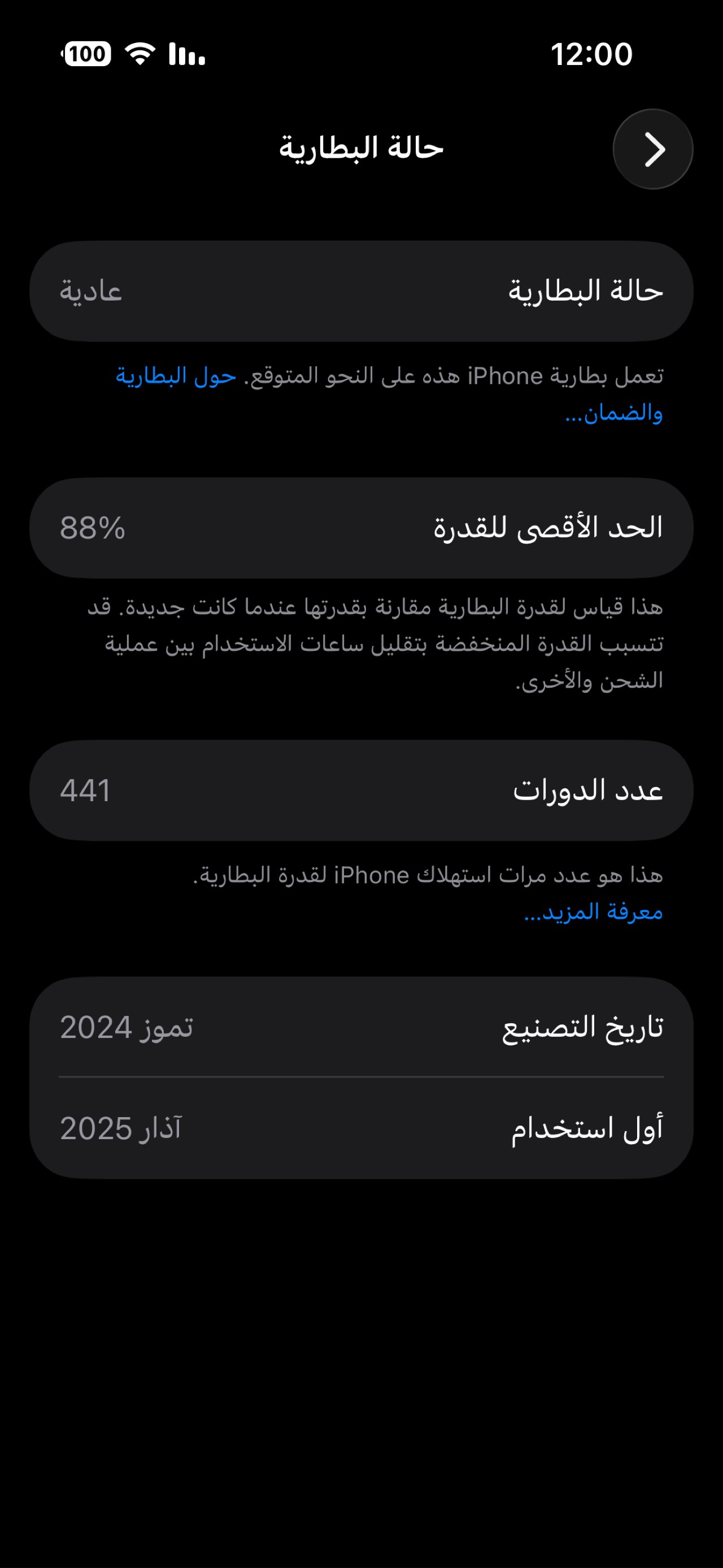 Apple iphone 15 — 800,000 د.ع