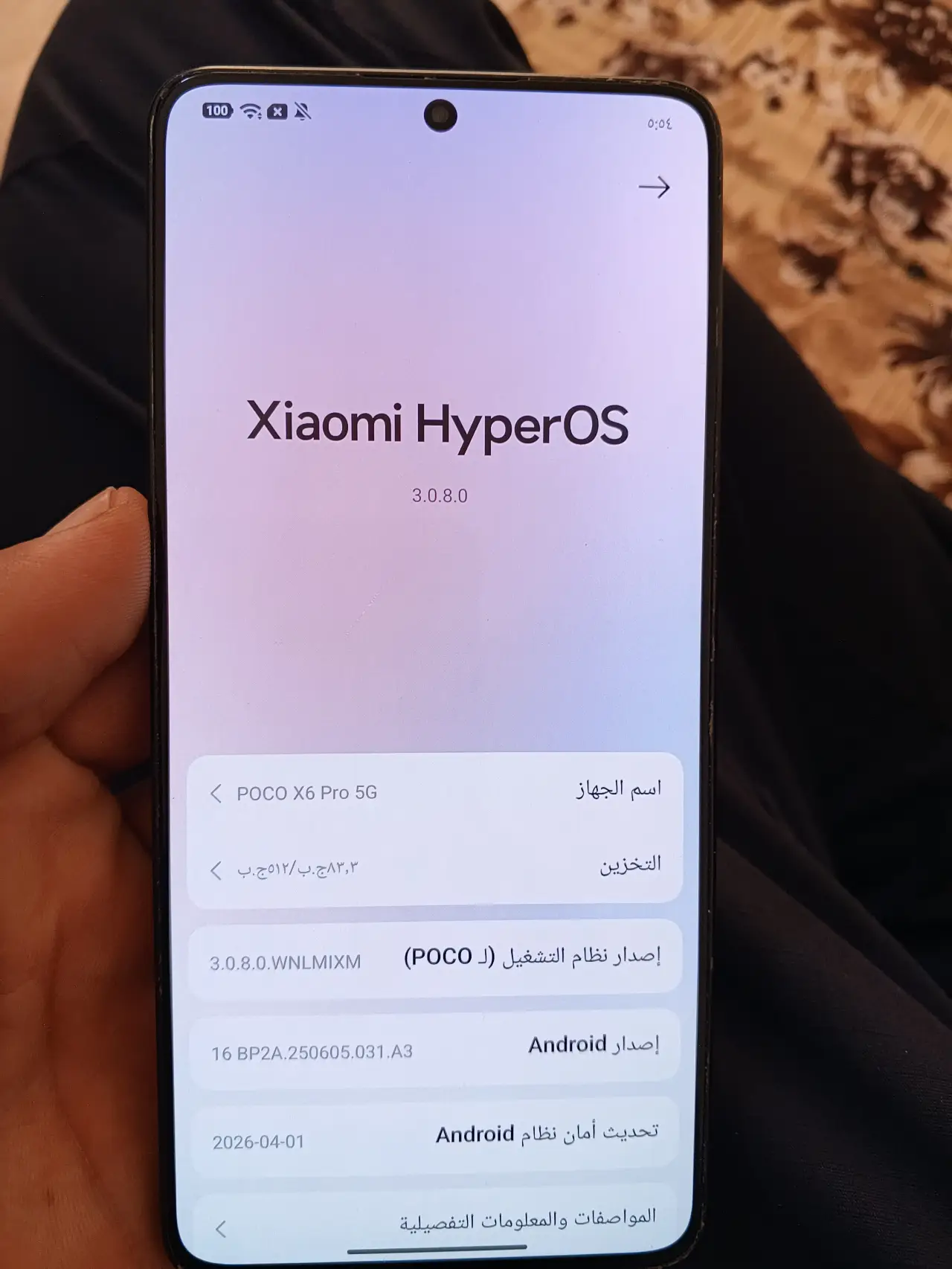 Xiaomi poco x6 برو — 250,000 د.ع
