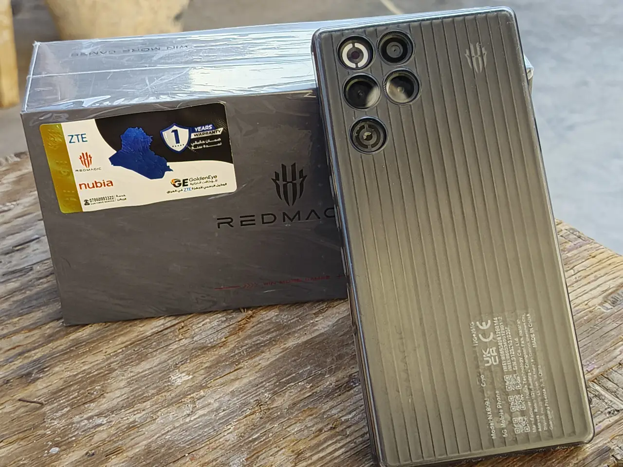 Nubia RedMagic 11 Pro — 1,100,000 د.ع