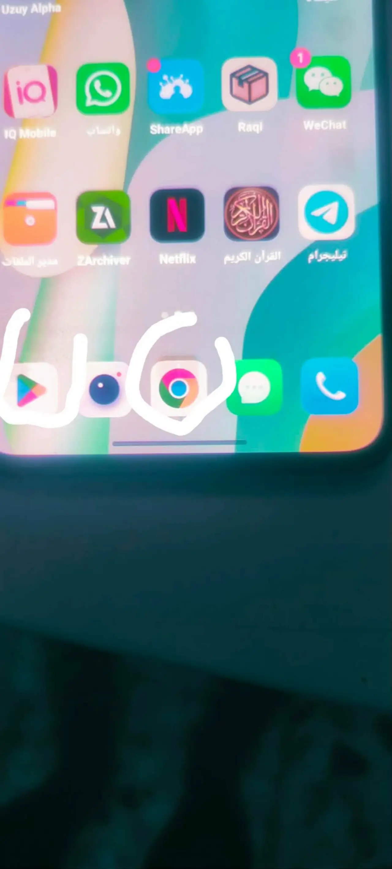 OnePlus 9