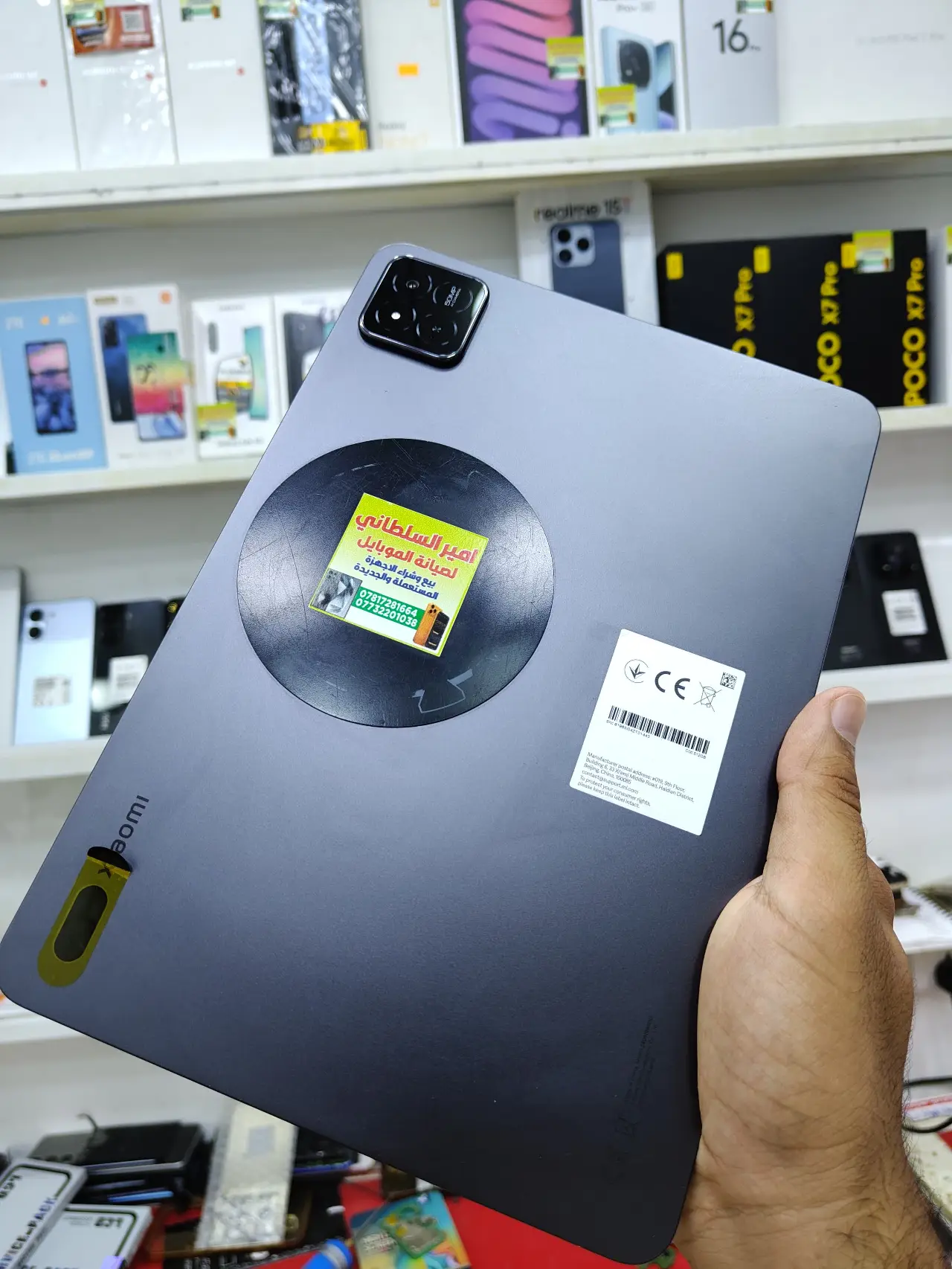 Xiaomi Pad7pro