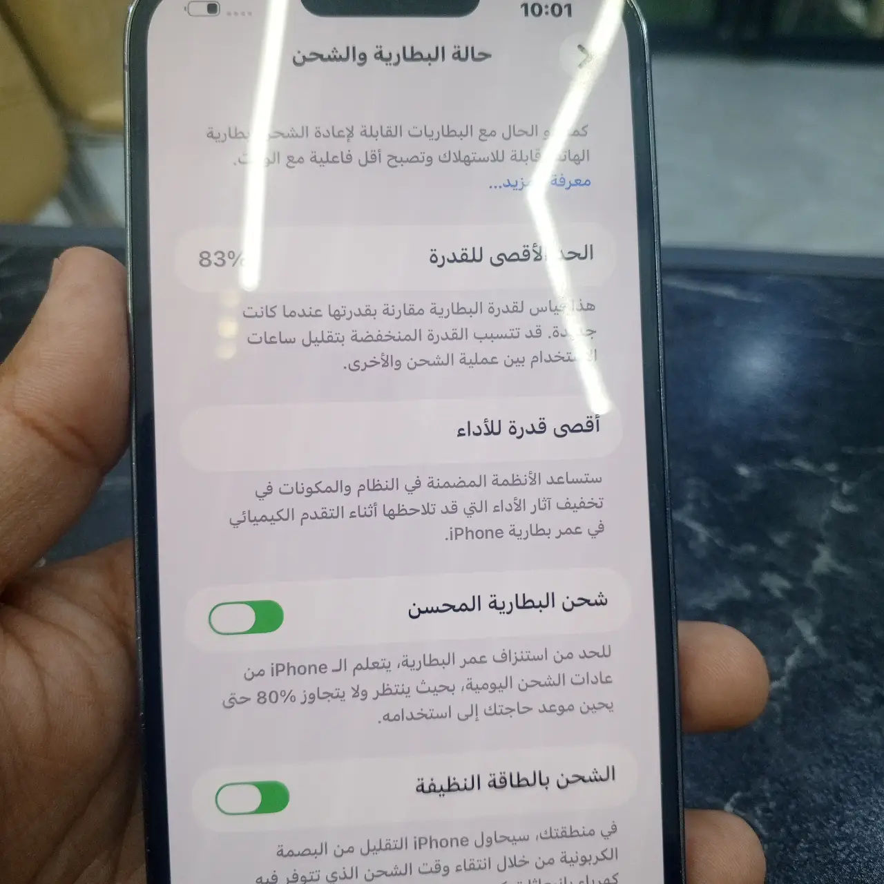 Apple iPhone 13 Pro Max — 760,000 د.ع