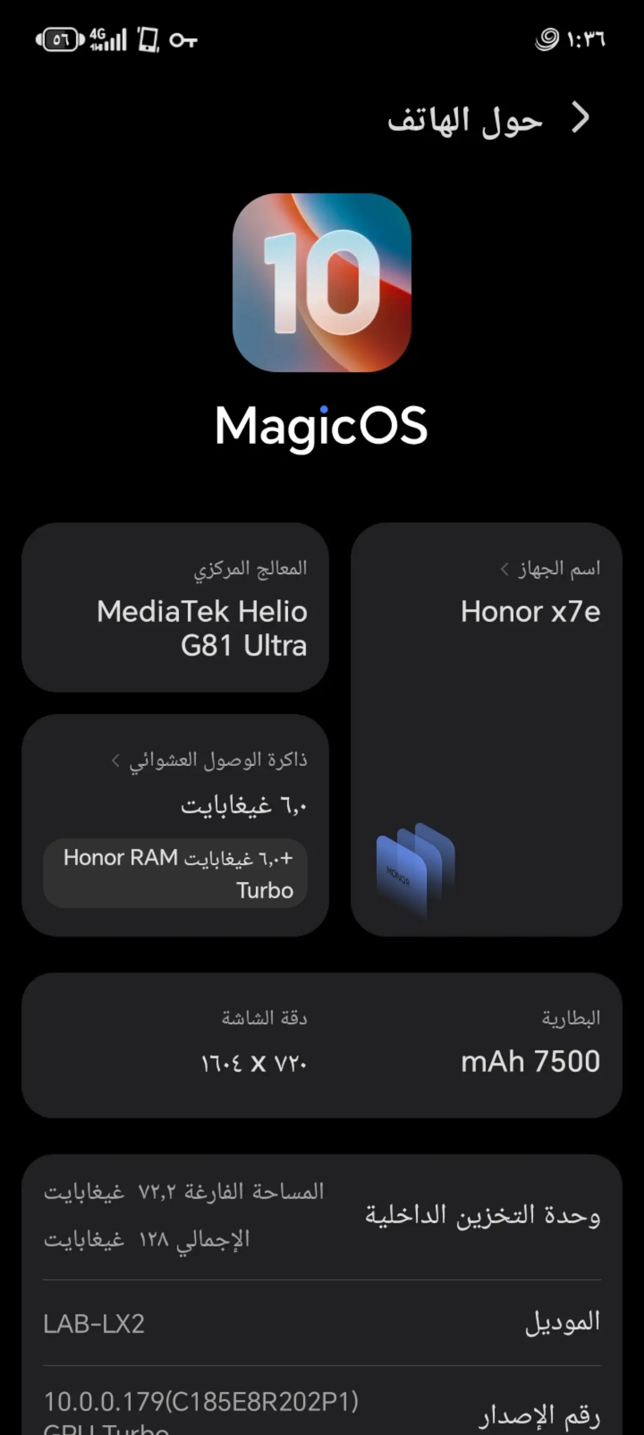 Honor X7e — 200,000 د.ع