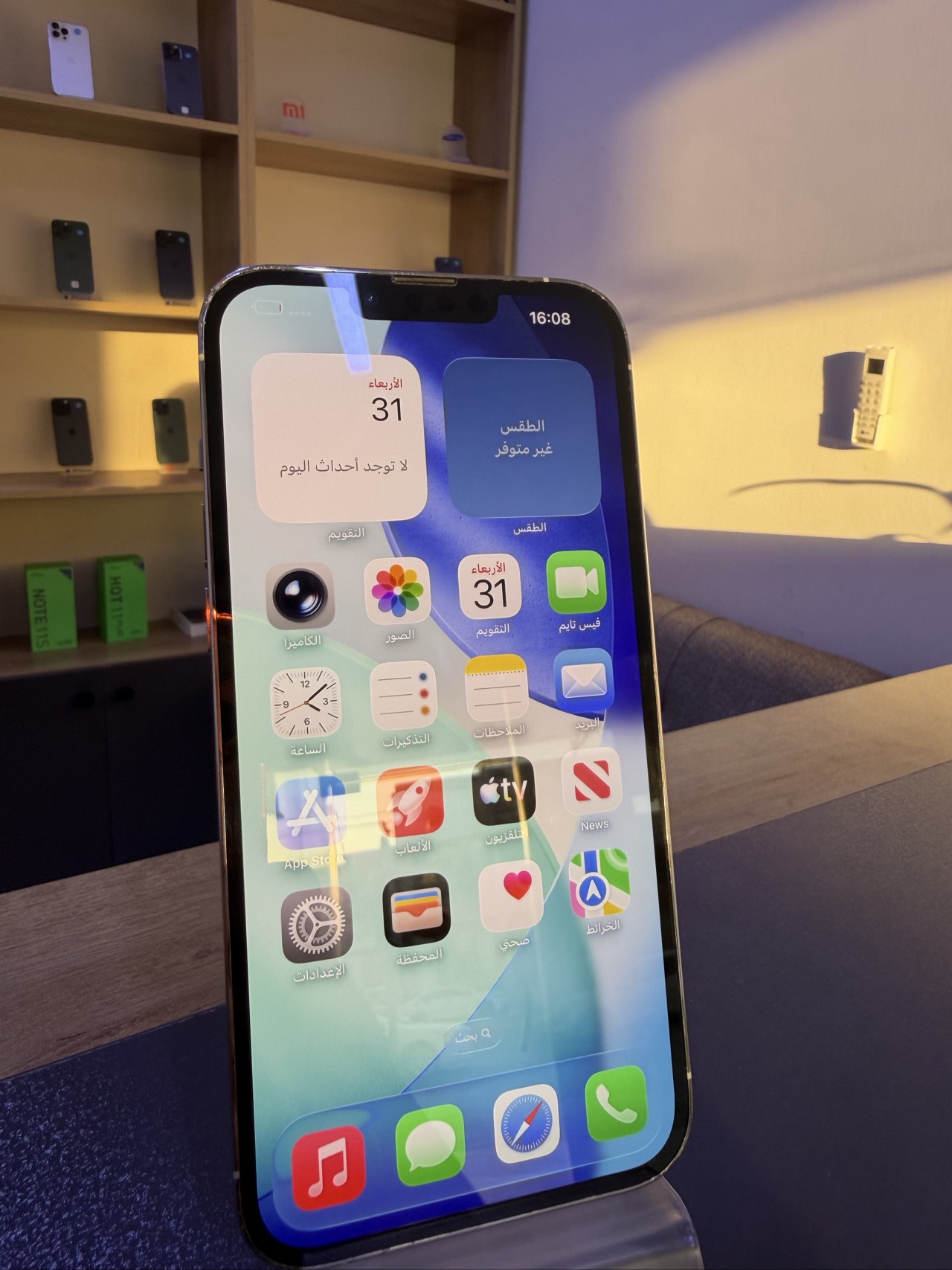 Apple iPhone 13 Pro Max — 715,000 د.ع