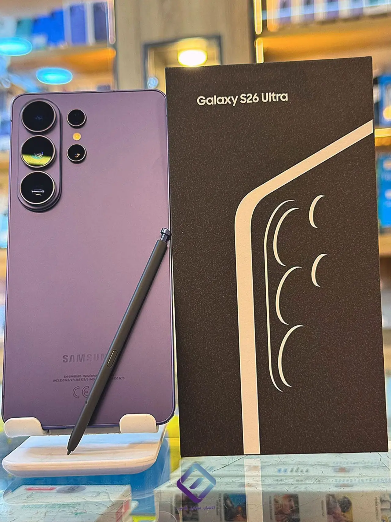 Samsung S26 Ultra