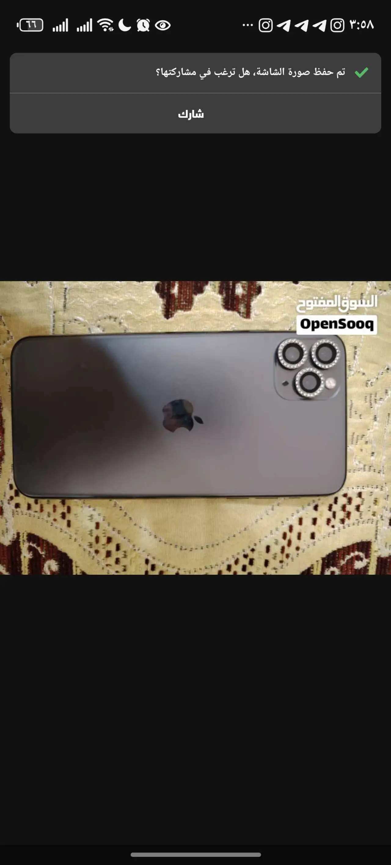Apple iPhone 11 Pro Max — 3,999,000 د.ع
