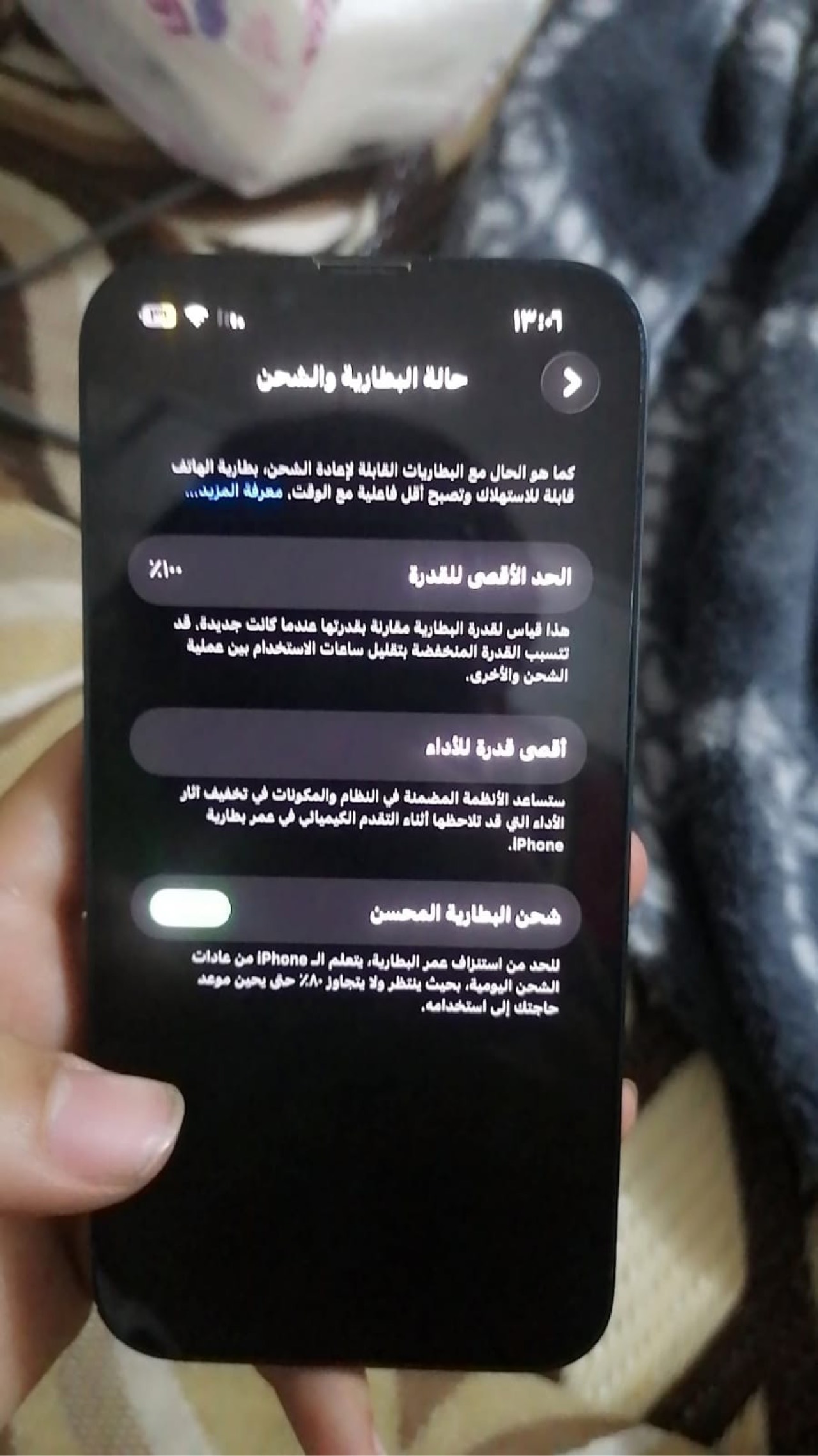 Apple iPhone 14 Plus — 550,000 د.ع