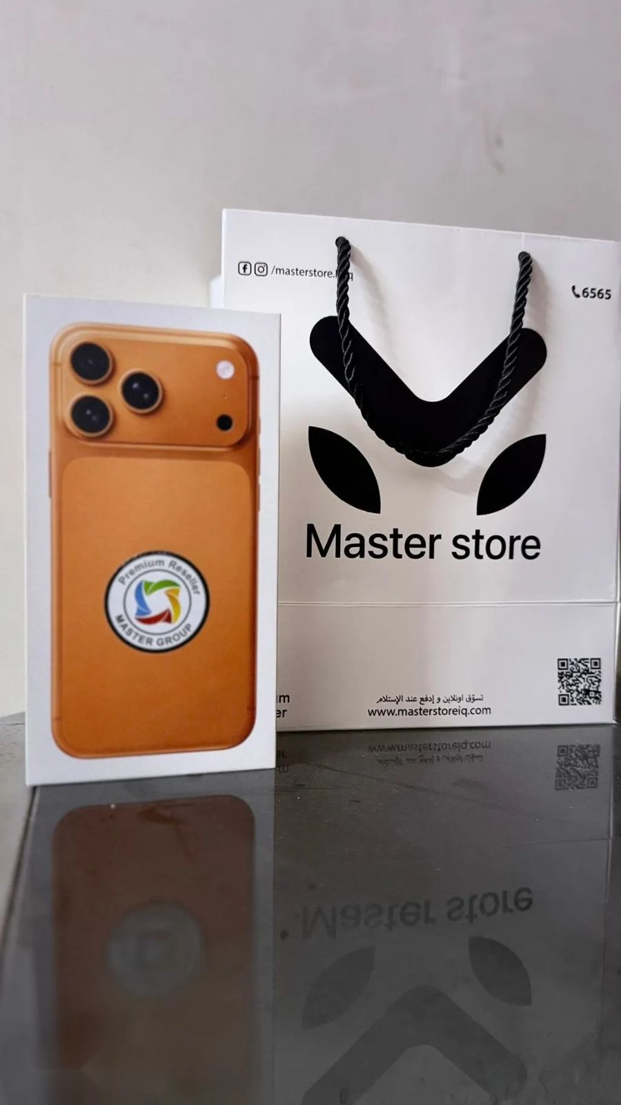 Apple iPhone 17 Pro Max