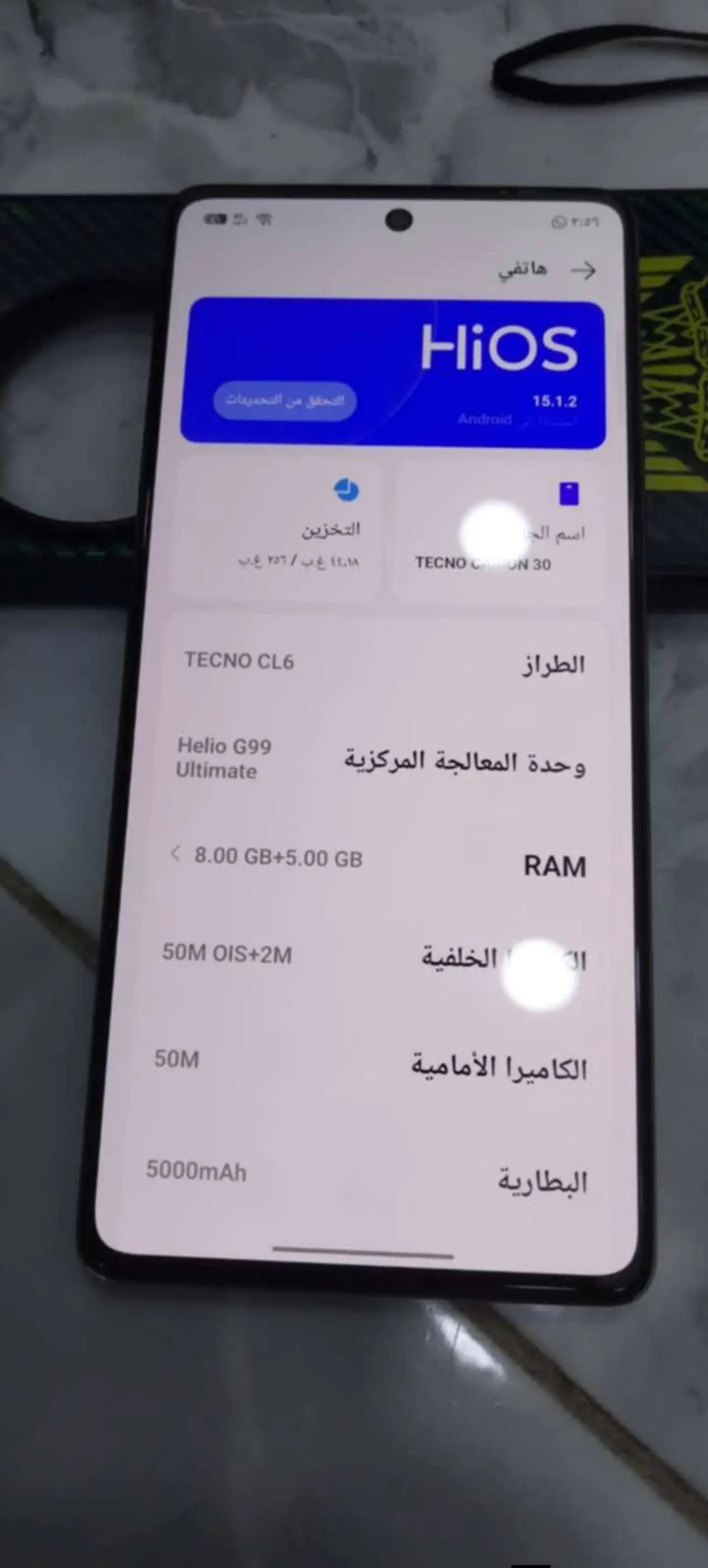 Tecno Camon 30 Pro — 7,874,695,463 د.ع