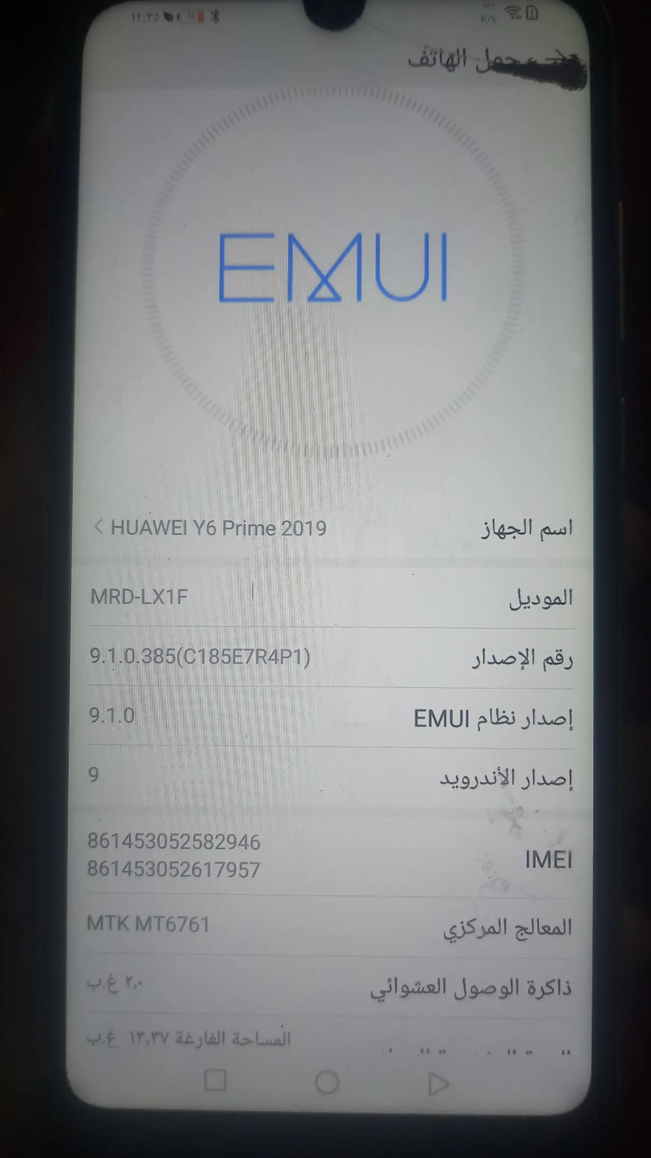 Huawei Y6 (2019) — 100,000 د.ع