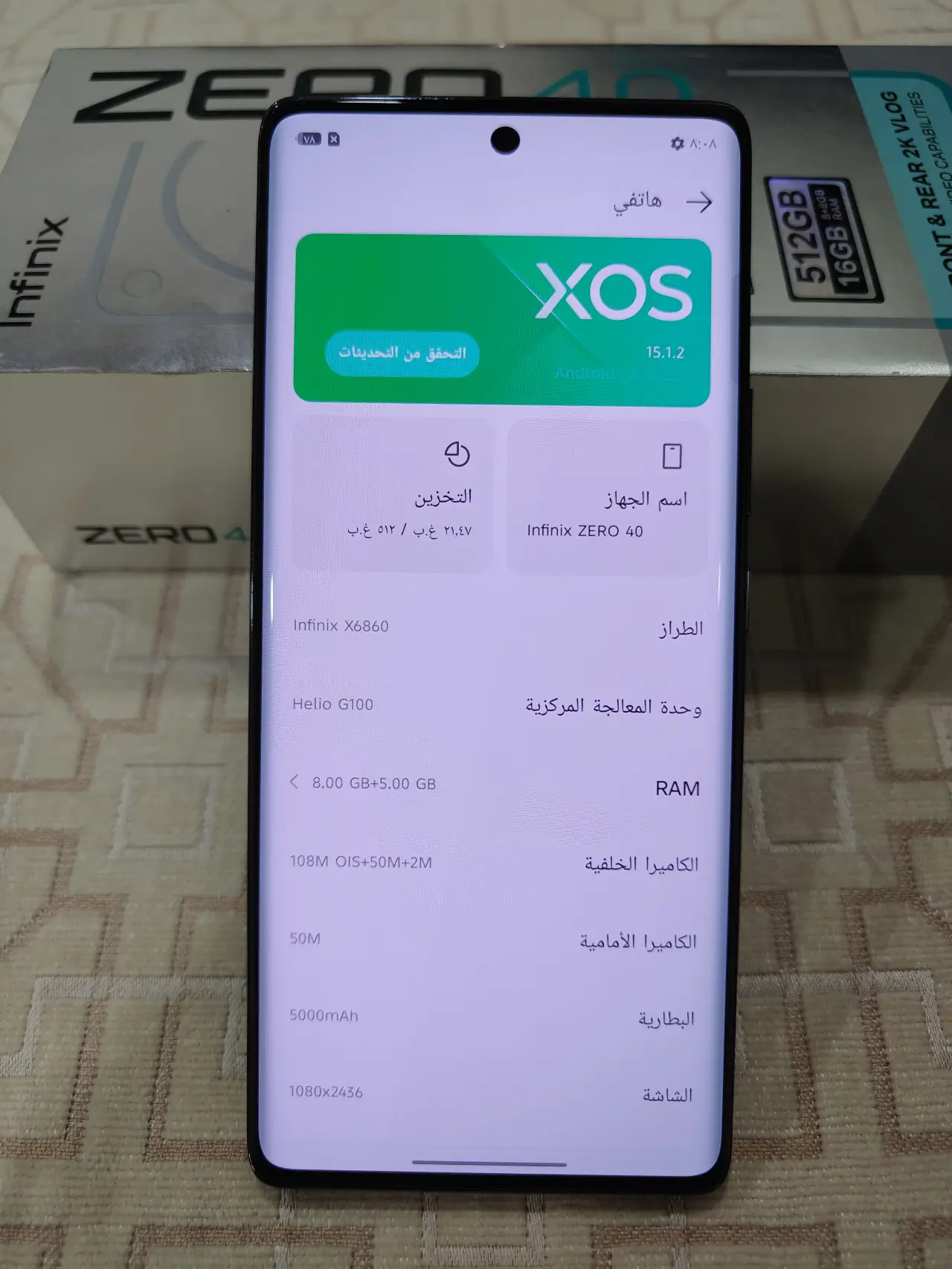 Infinix Zero 40 4G — 350,000 د.ع