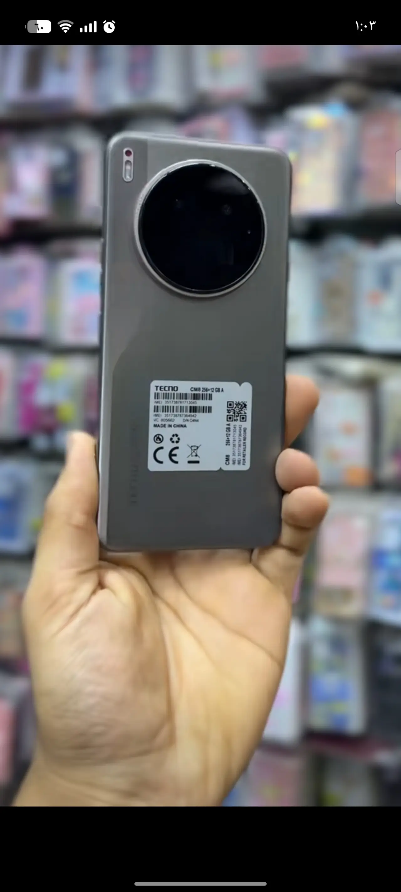 Tecno Camon 40 Premier