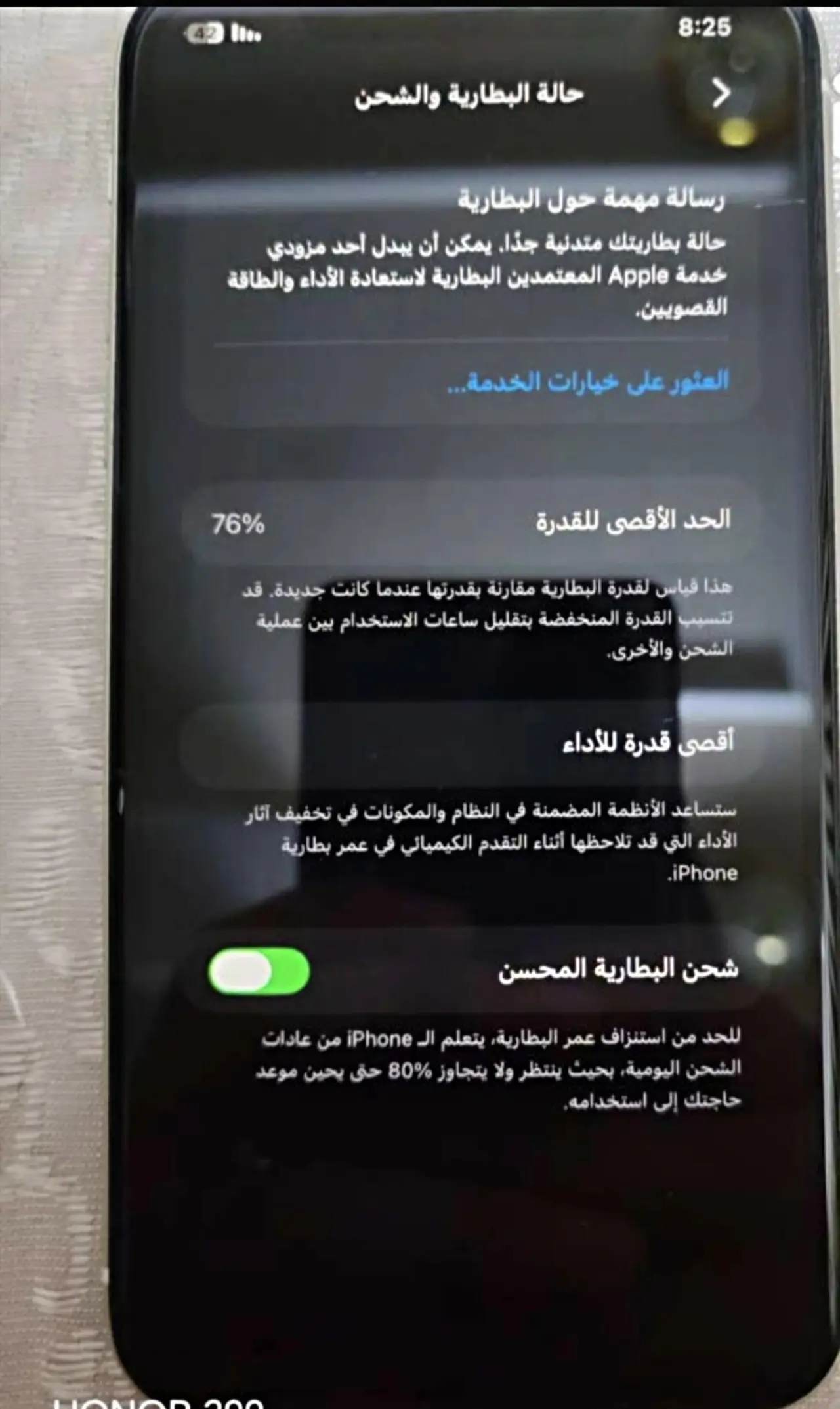 Apple iPhone 11