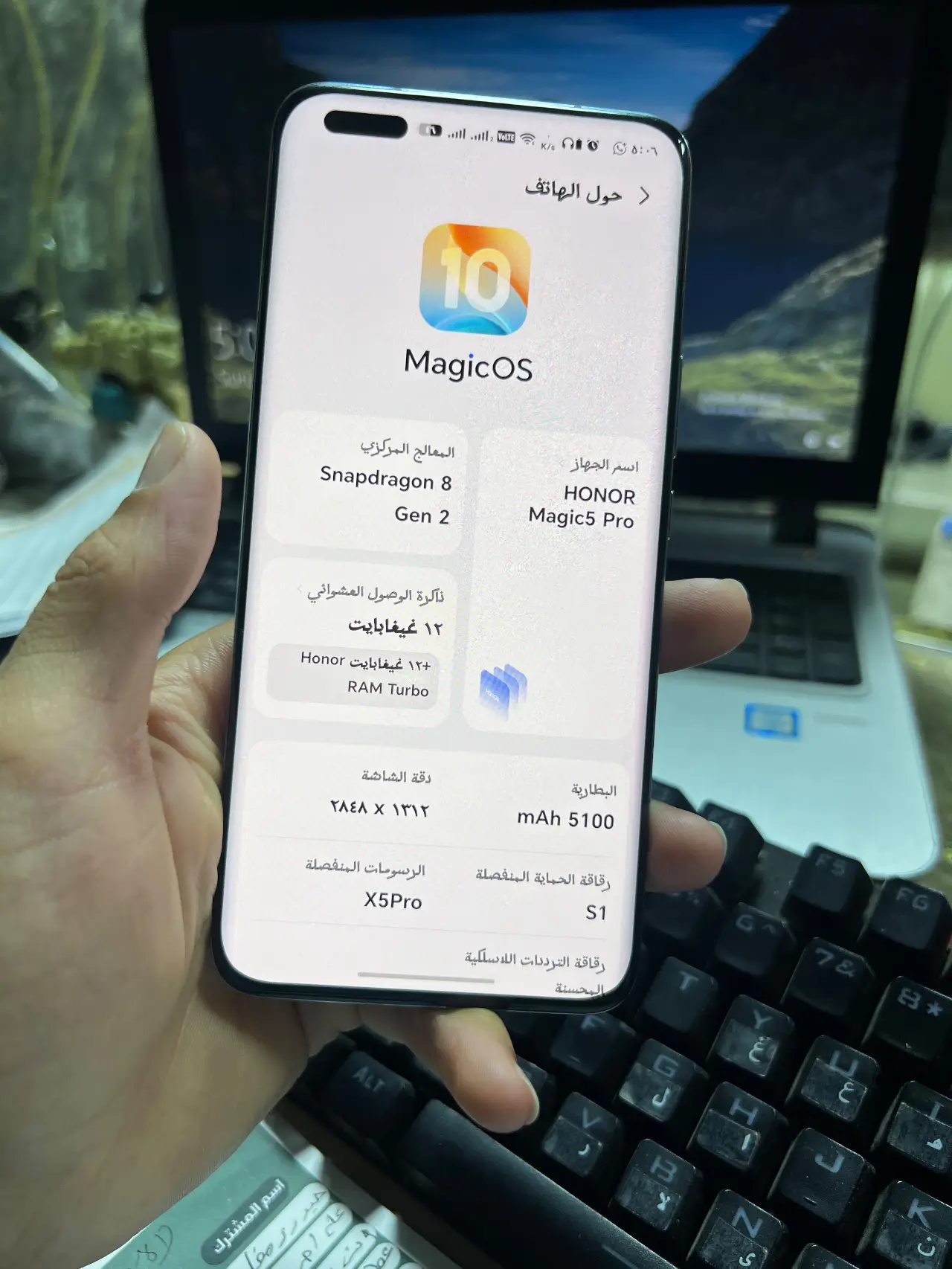Honor Magic5 Pro — 575,000 د.ع