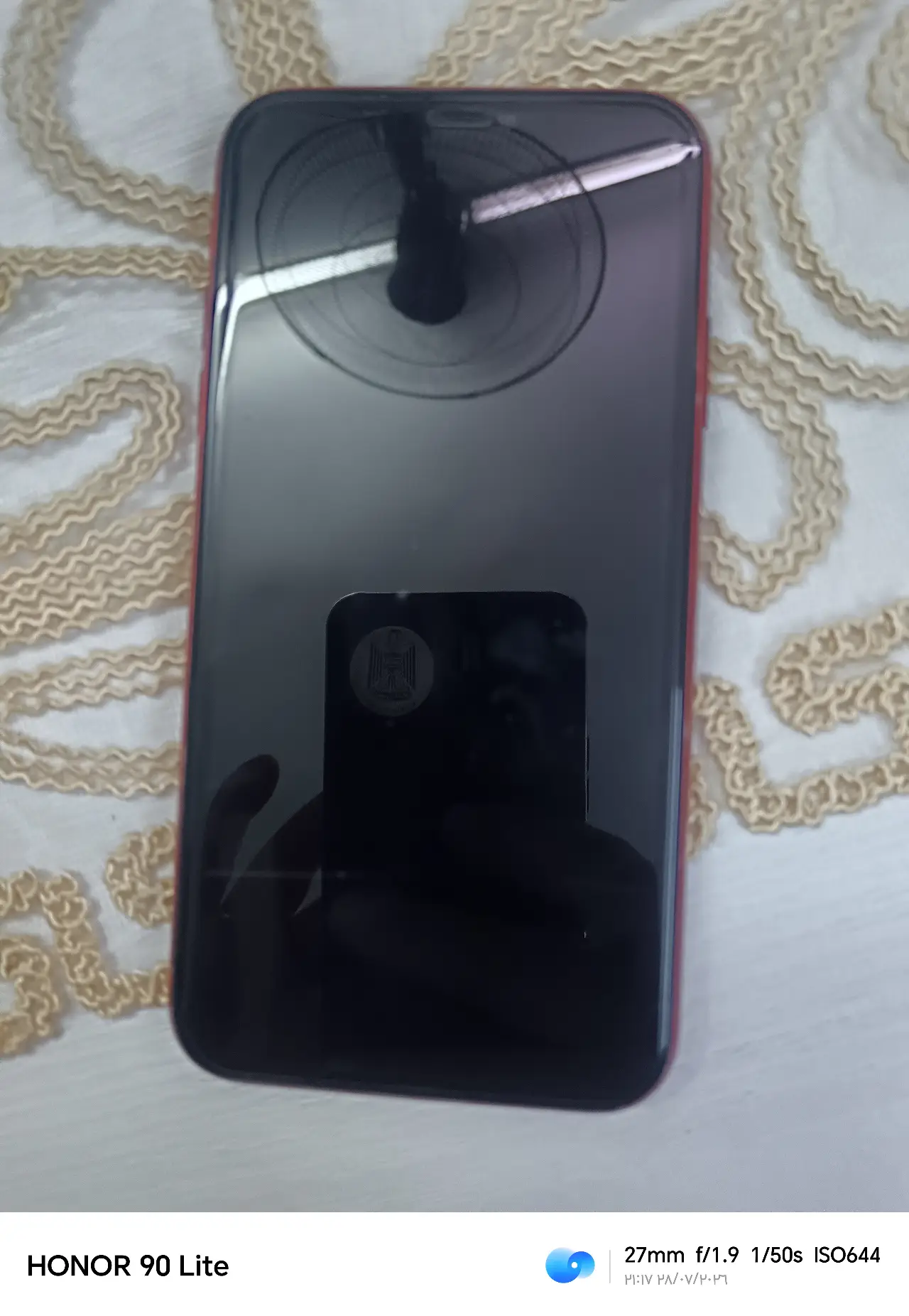 Apple iPhone 11 — 230,000 د.ع