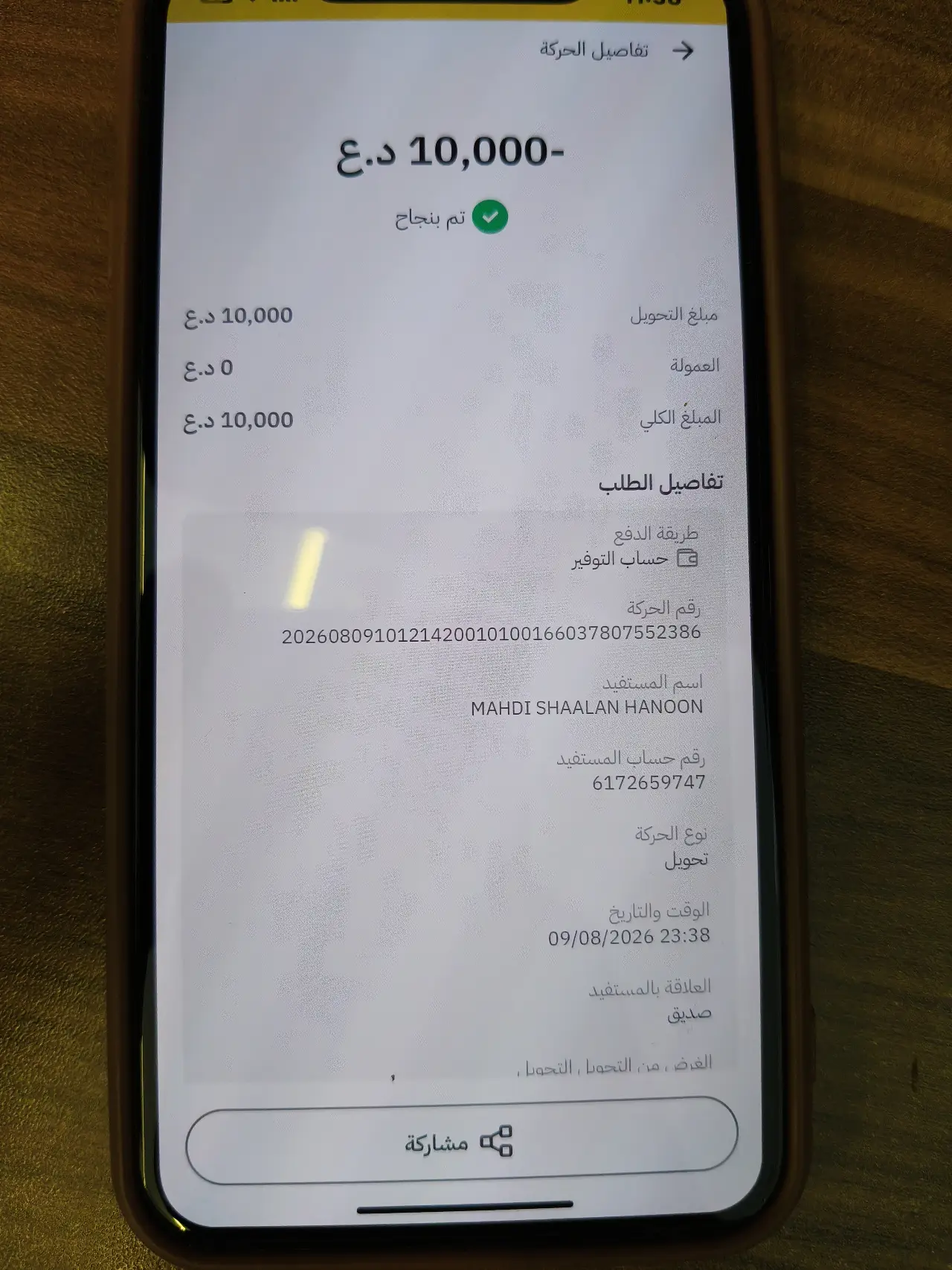 Realme V15 5G — 500,000 د.ع
