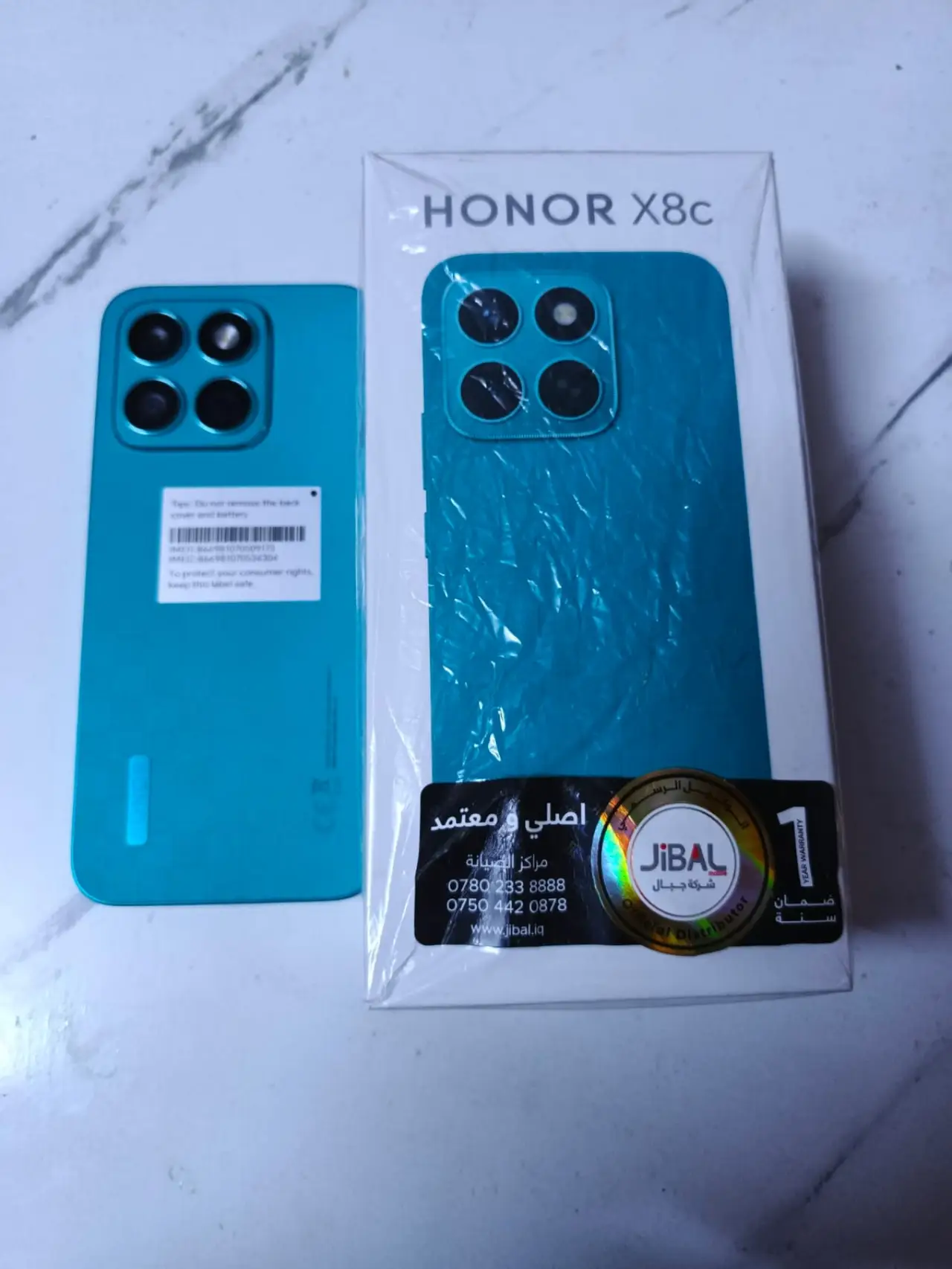 Honor 8C