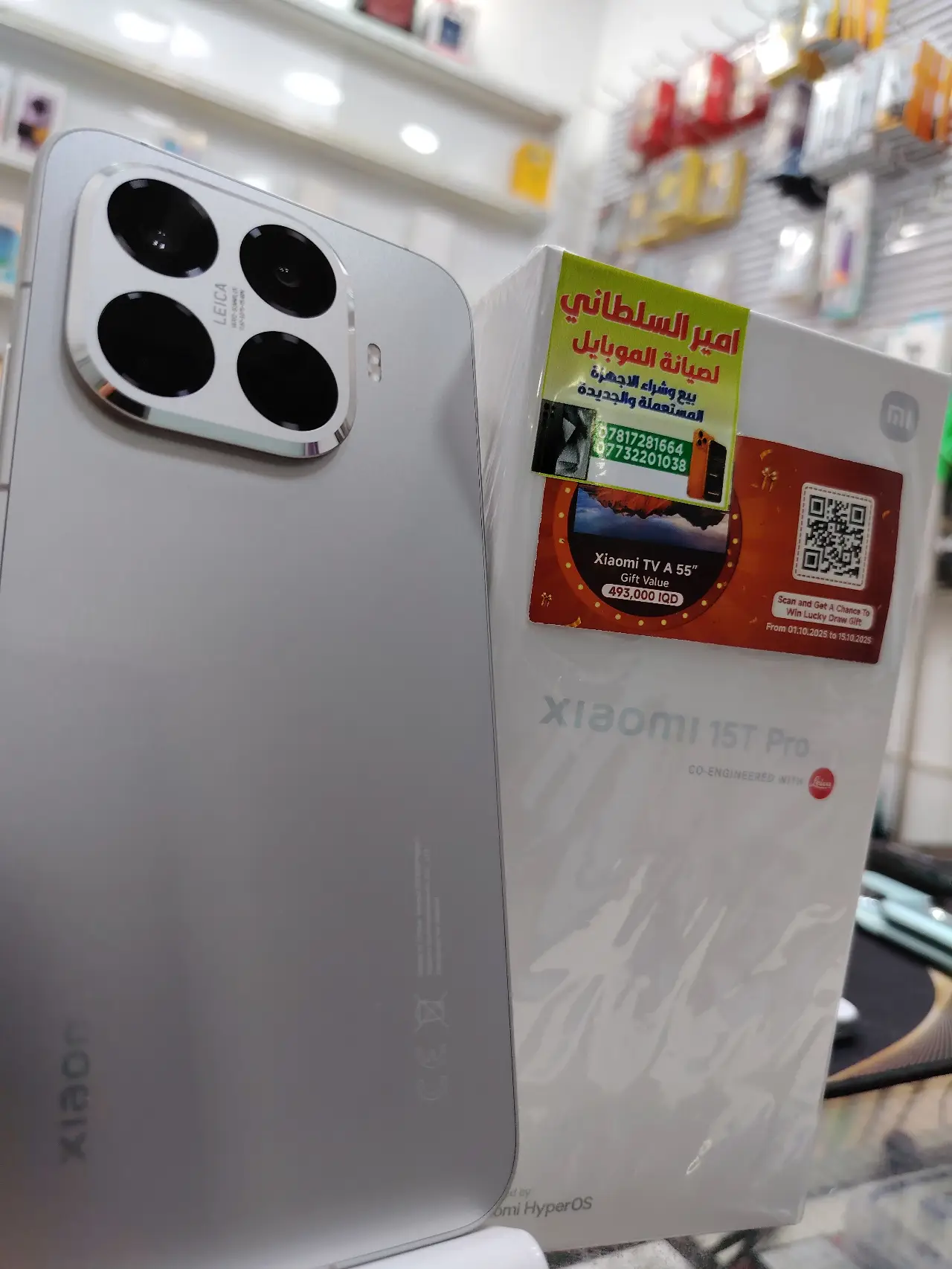 Xiaomi 15T Pro — 850,000 د.ع