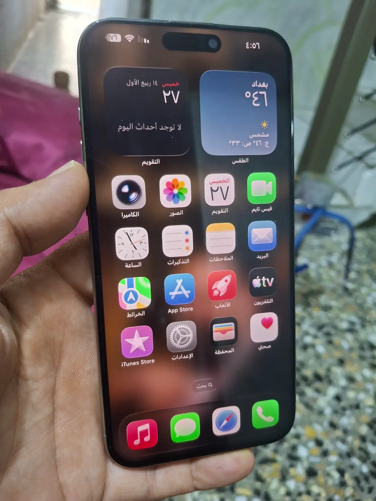 Apple iPhone 15 Pro Max — 750,000 د.ع