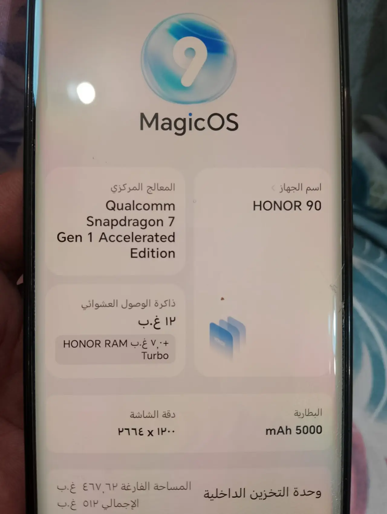 Honor 90 — 375,000 د.ع