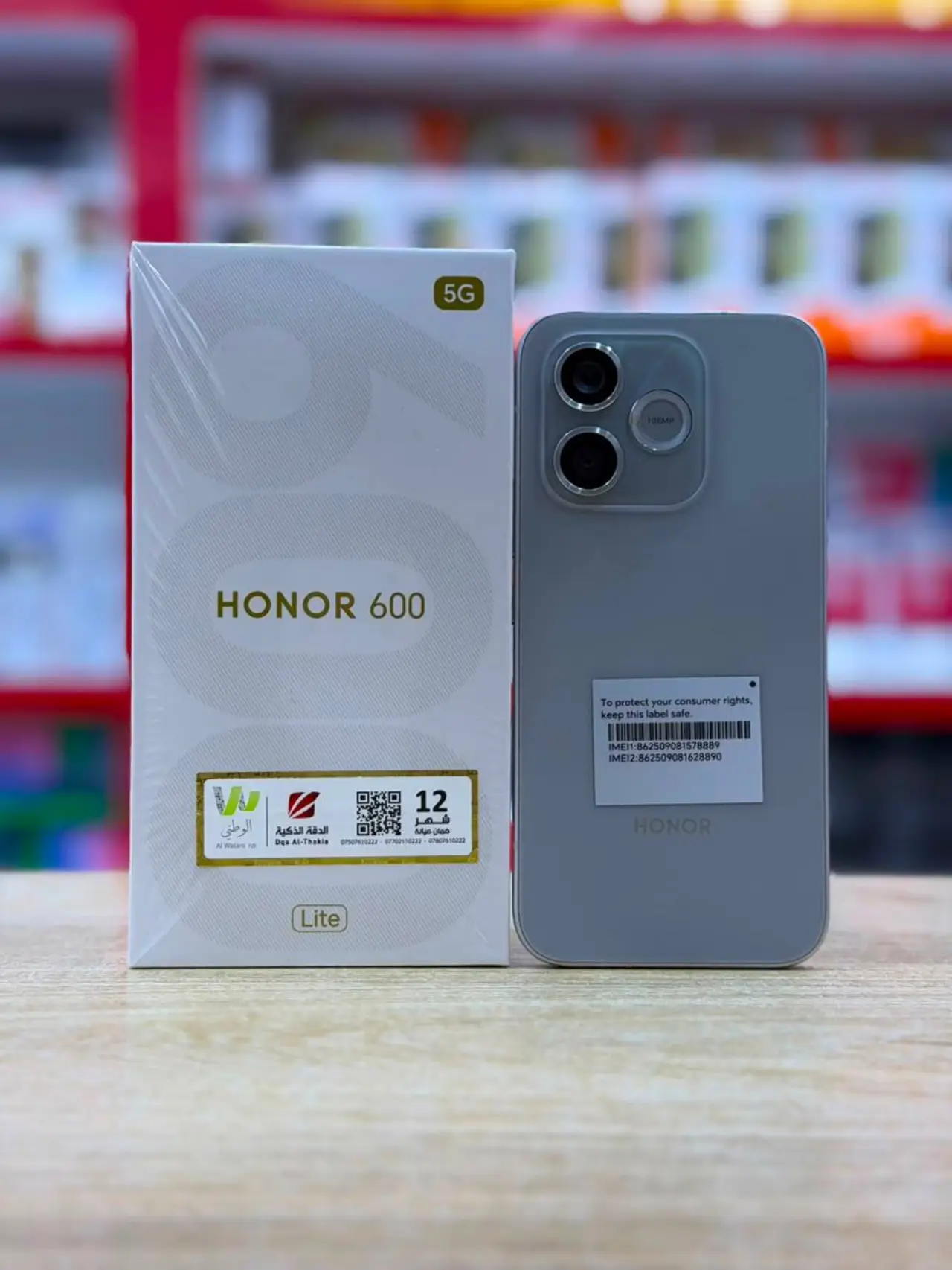 Honor 600 Lite