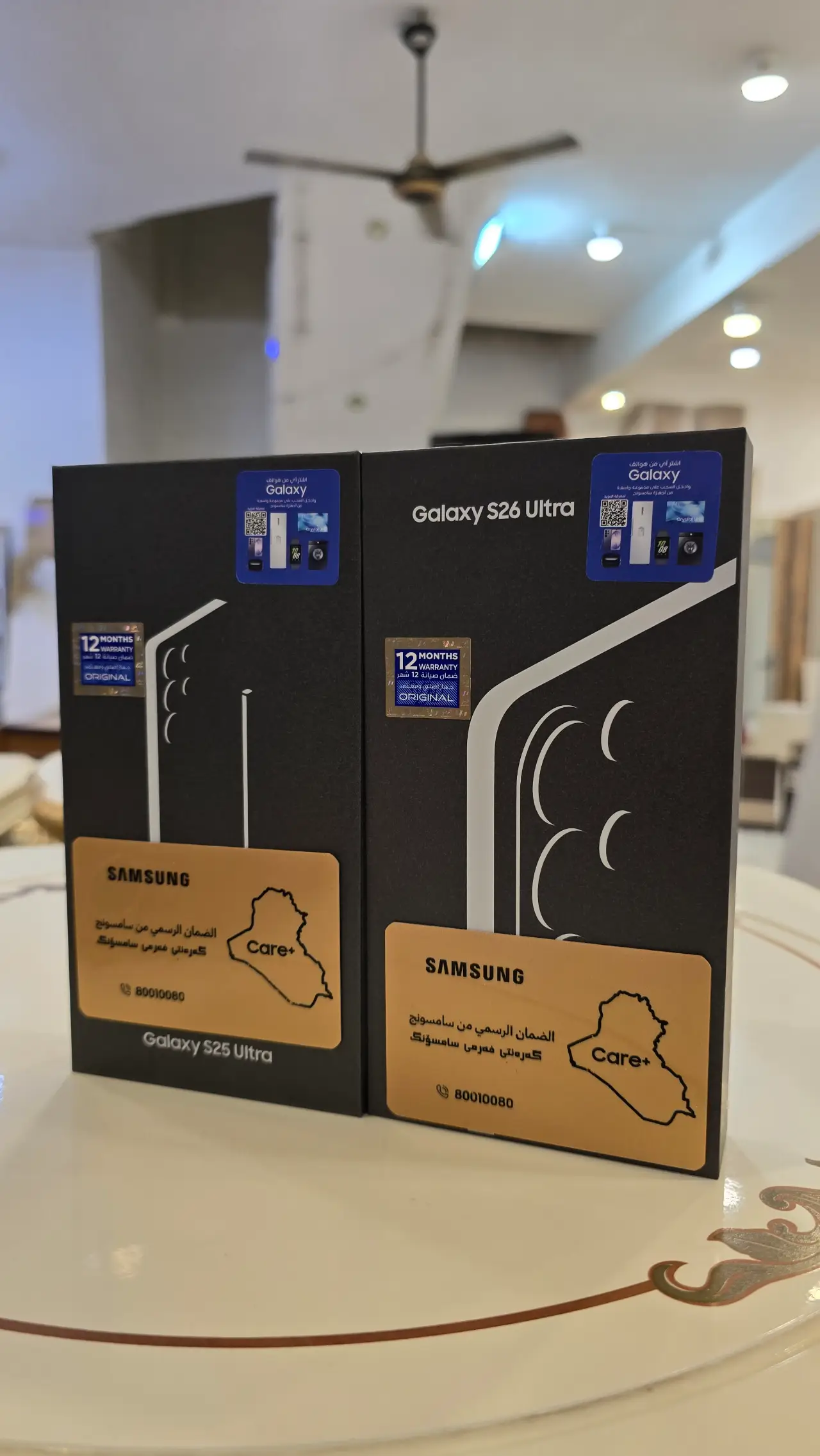 Samsung S26 Ultra