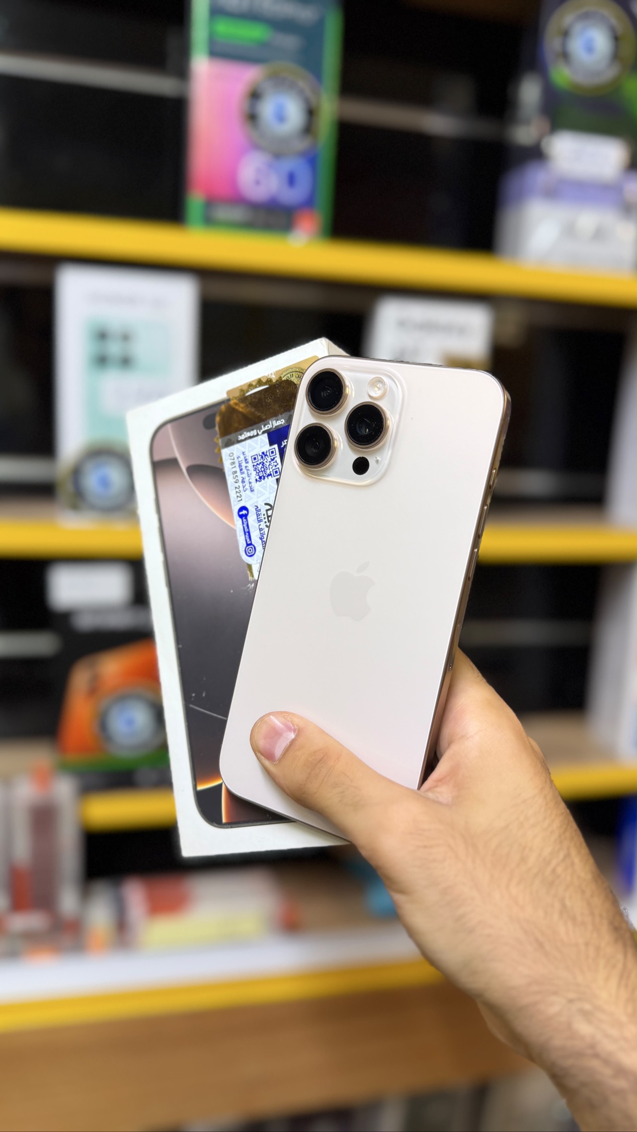 Apple iPhone 16 Pro Max — 1,480,000 د.ع