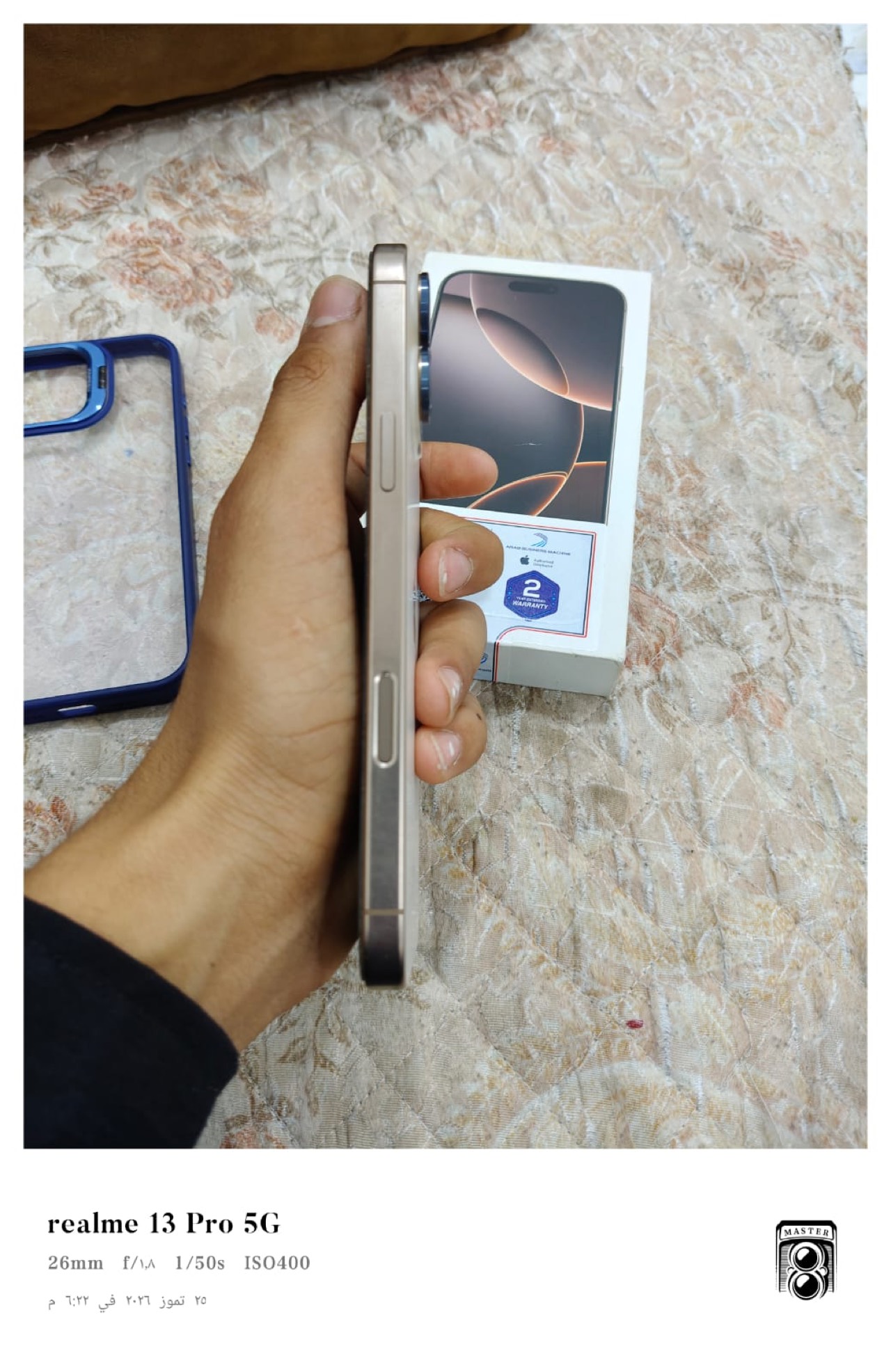 Apple iPhone 16 Pro Max — 1,365,000 د.ع