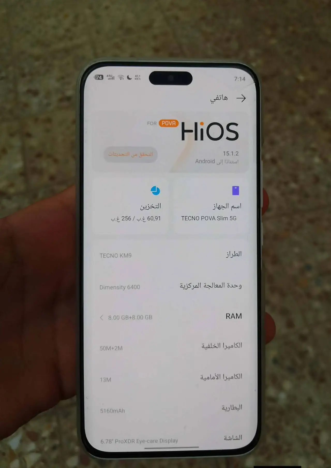 Tecno Bofa Slim 5g — 290,000 د.ع