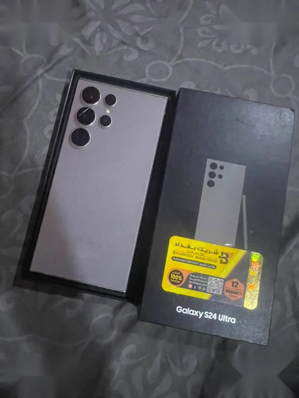 Samsung Galaxy S24 Ultra