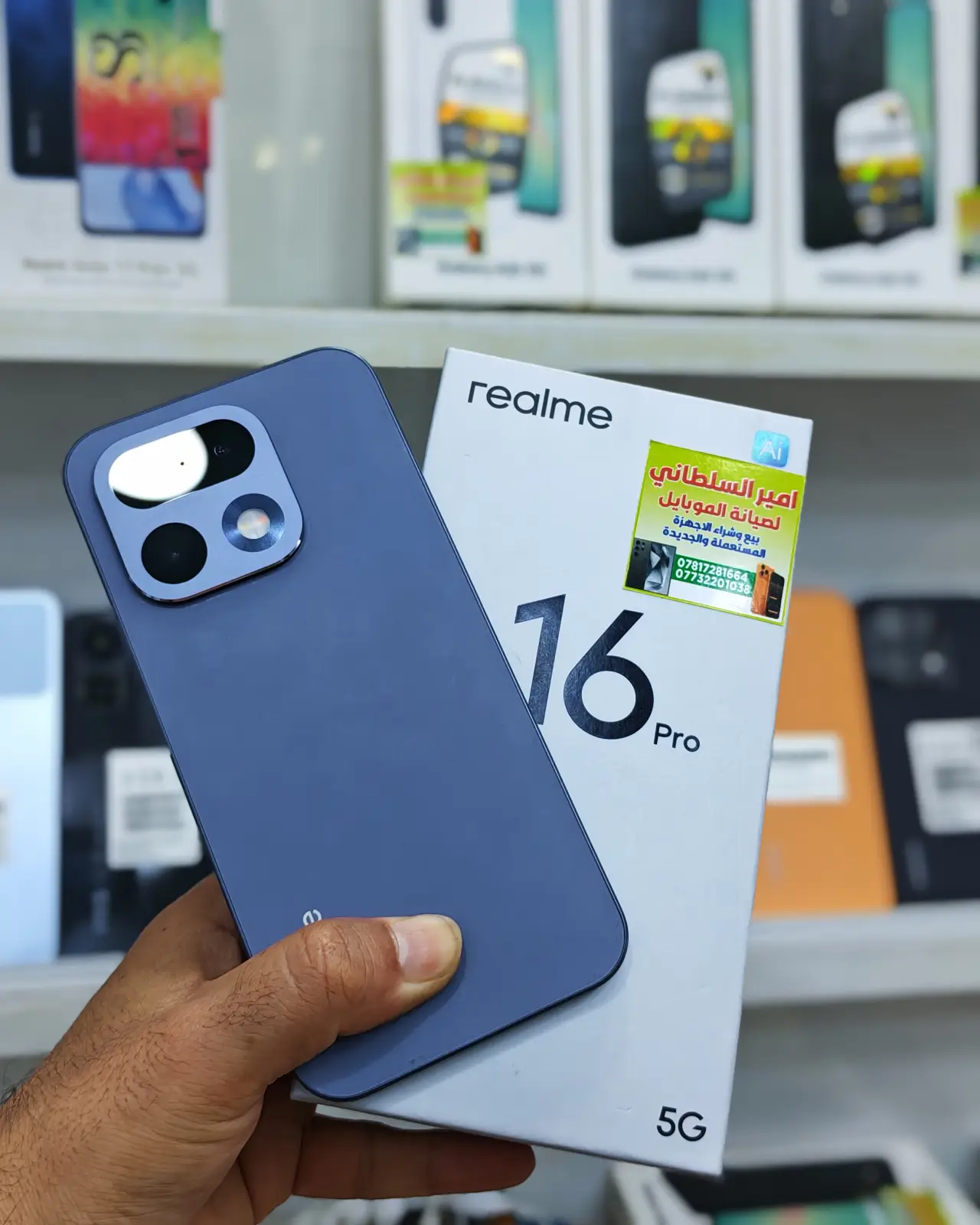Realme 16 Pro