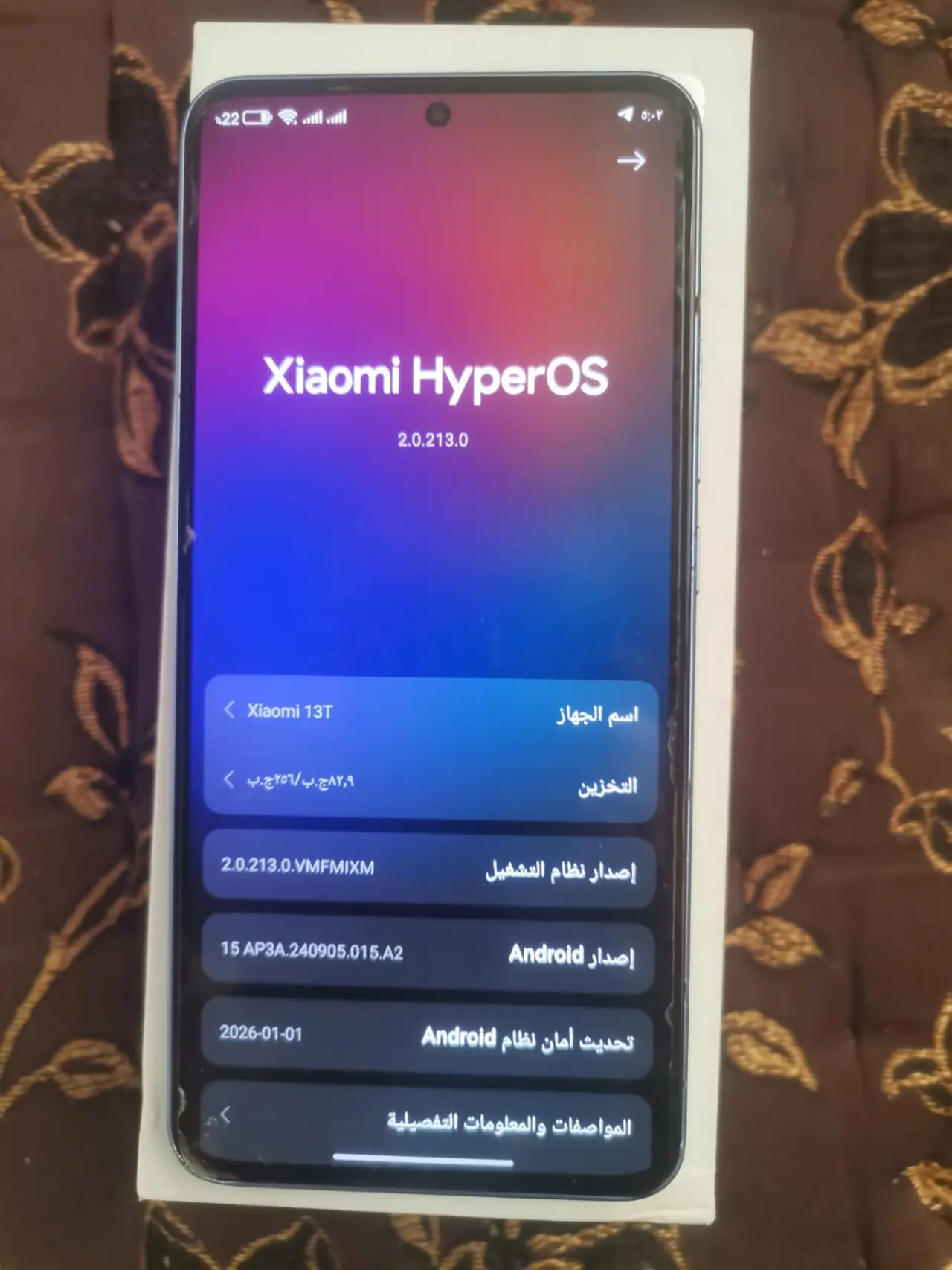 Xiaomi 13T — 270,000 د.ع