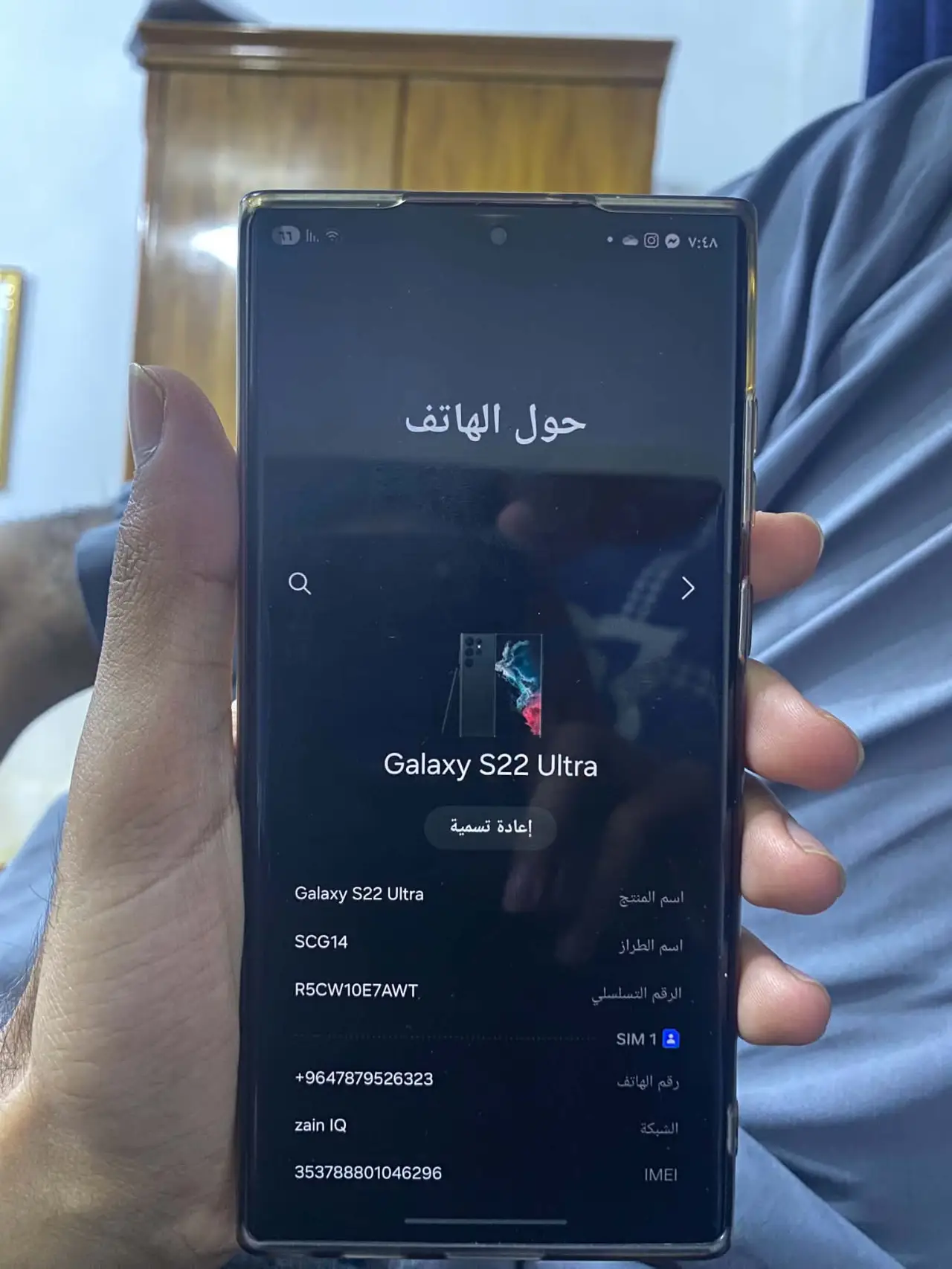 Samsung Galaxy S22 Ultra 5G — 480,000 د.ع