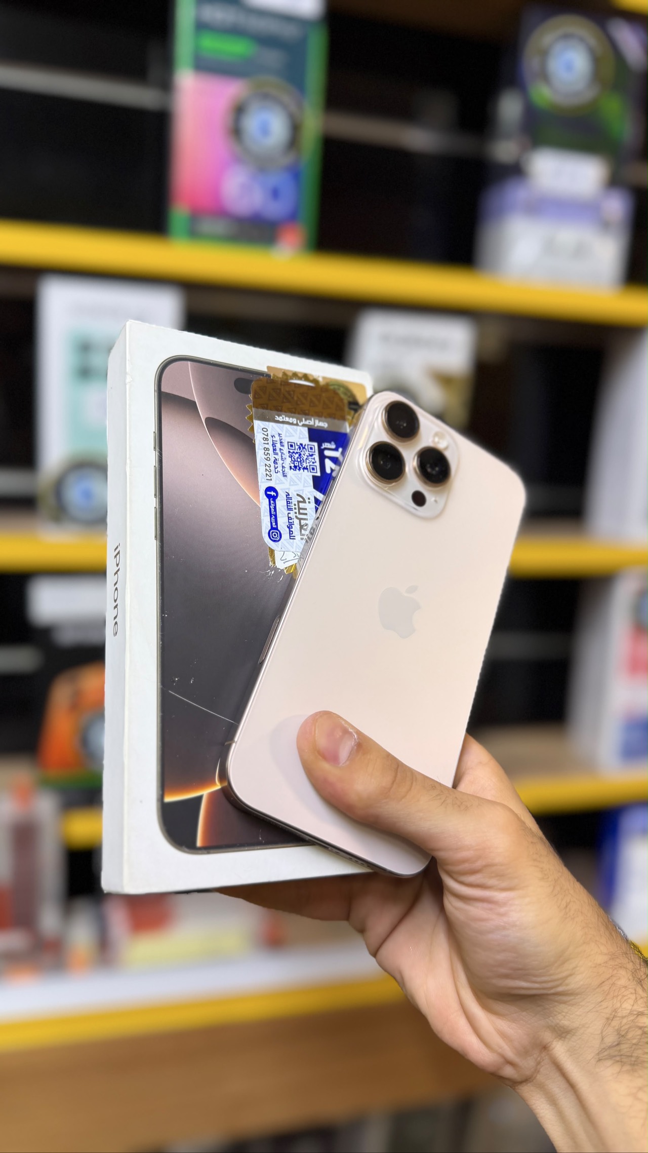 Apple iPhone 16 Pro Max