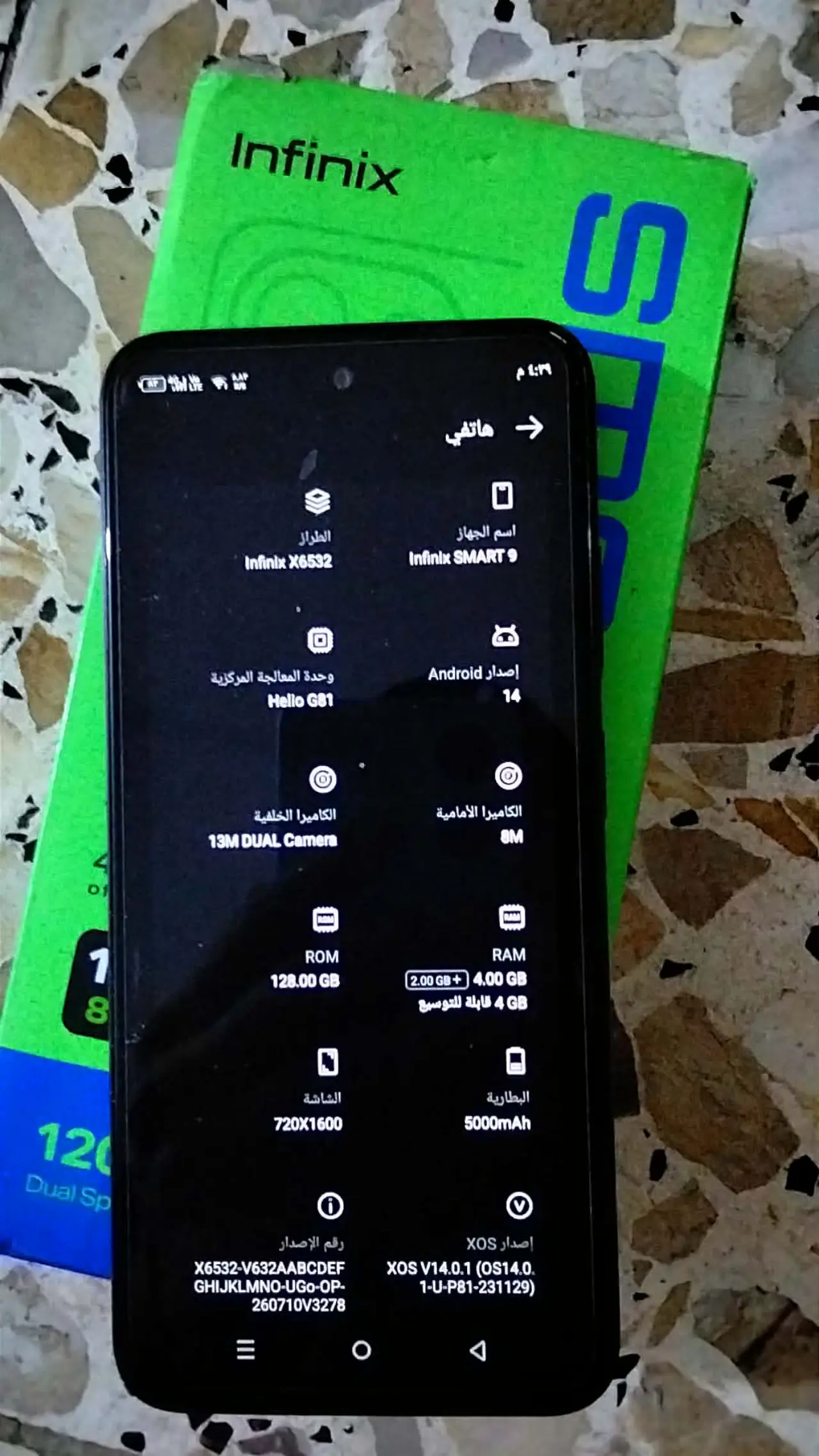 Infinix Infinix — 185,000 د.ع