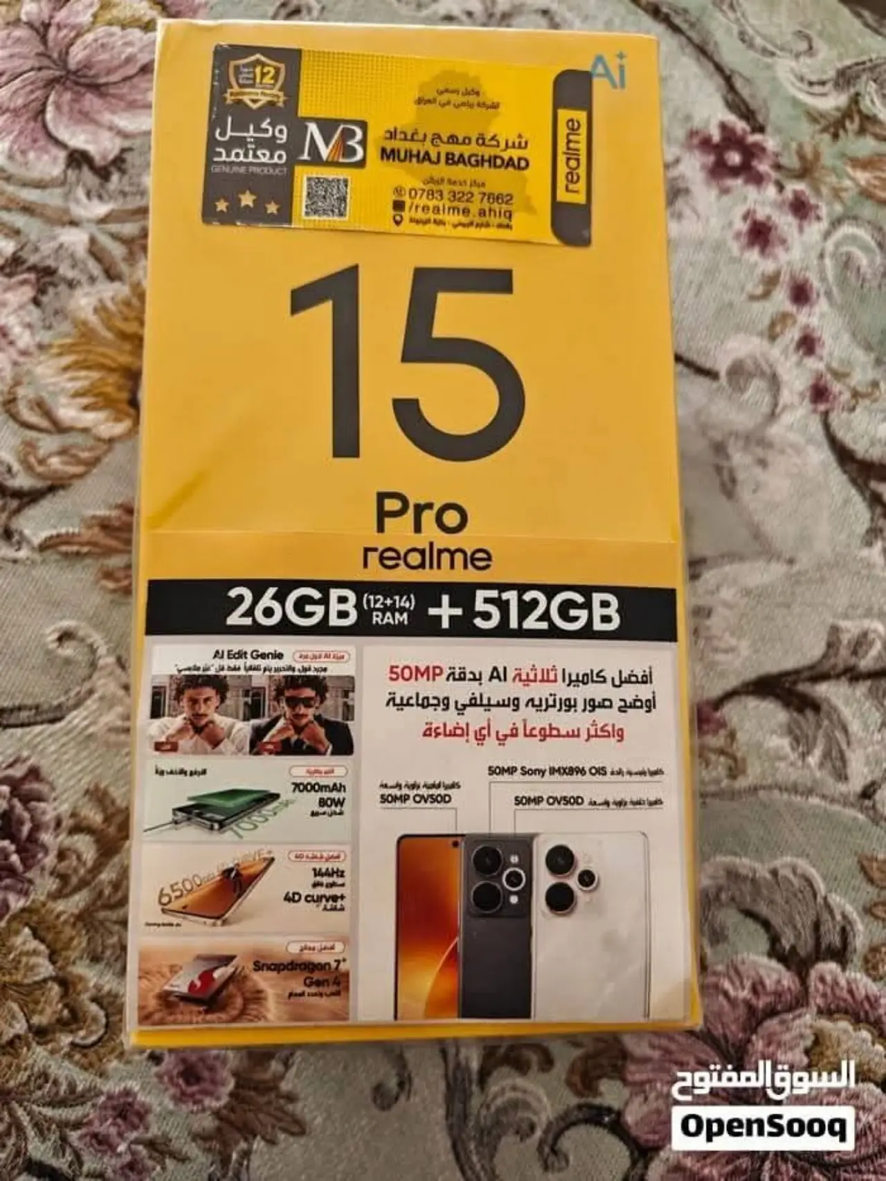 Realme 15x — 525,000 د.ع