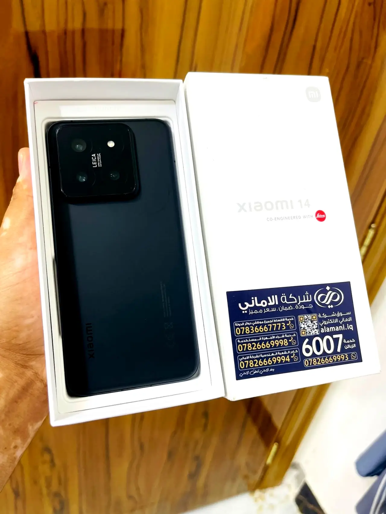 Xiaomi 14 — 550,000 د.ع