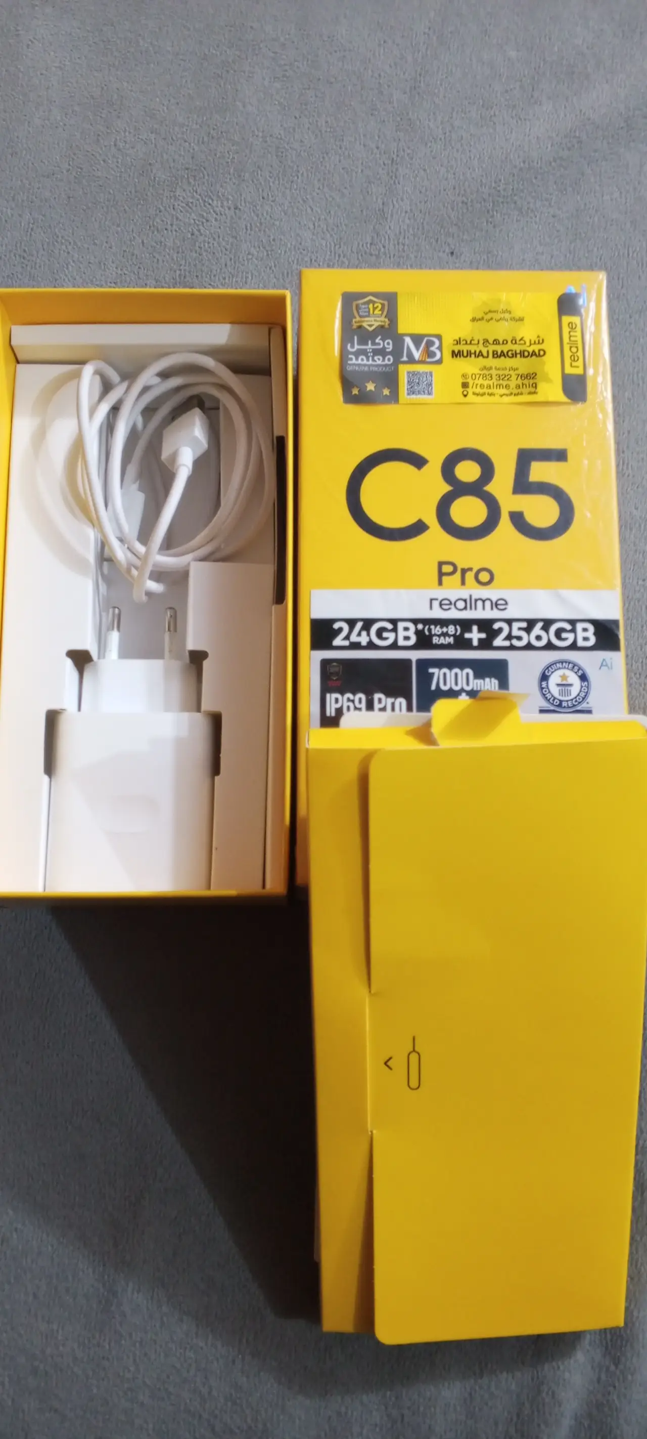 Realme C85 Pro — 300,000 د.ع