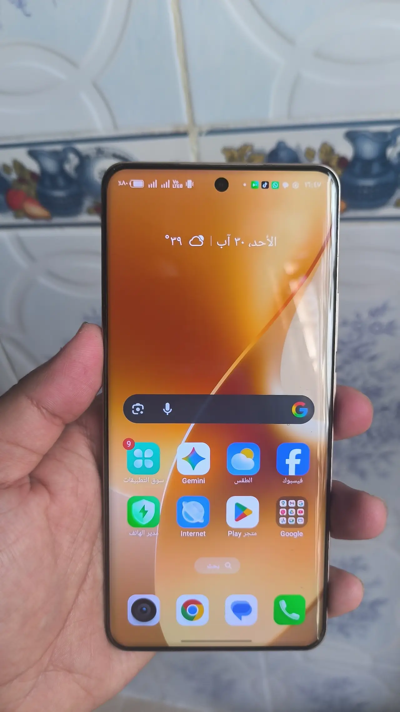 Realme 15 Pro — 470,000 د.ع
