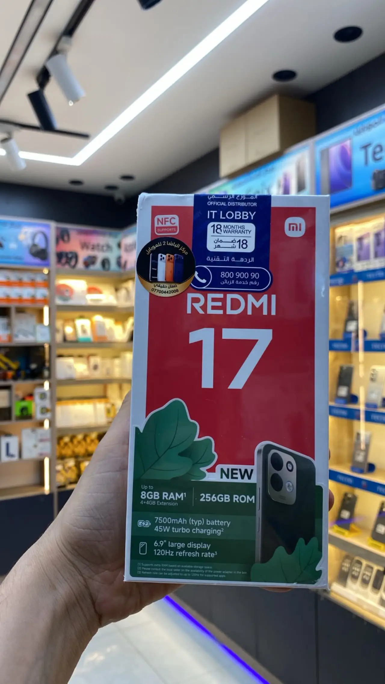 Redmi 17
