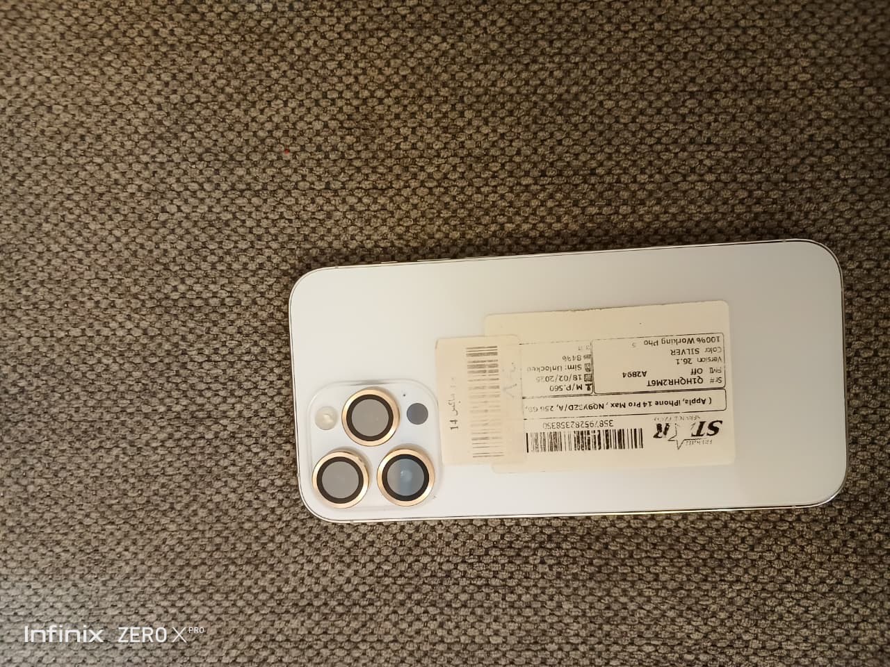 Apple iPhone 14 Pro Max — 850,000 د.ع