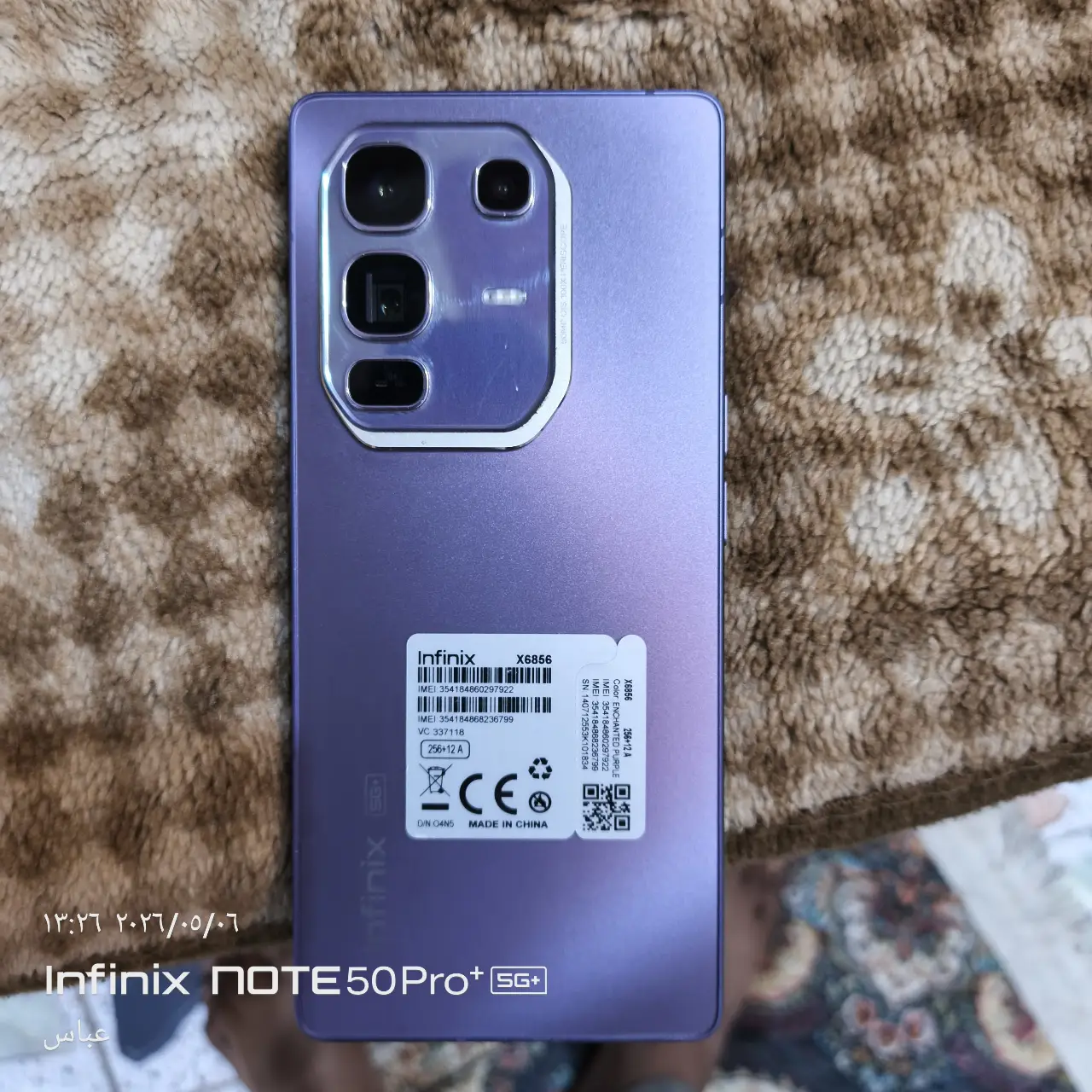 Infinix Note 50 5G Pro Plus — 425,000 د.ع