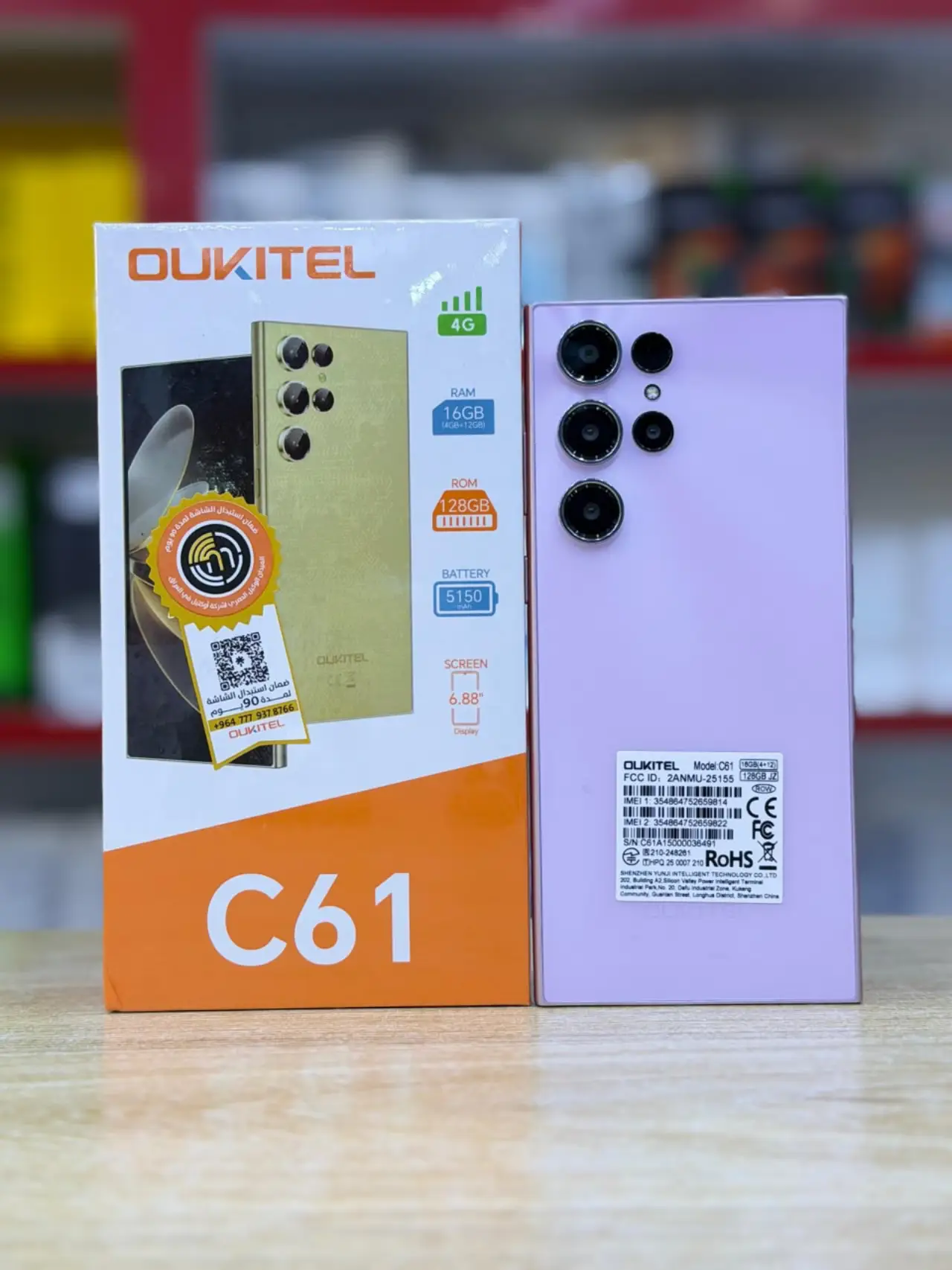 Oukitel C61