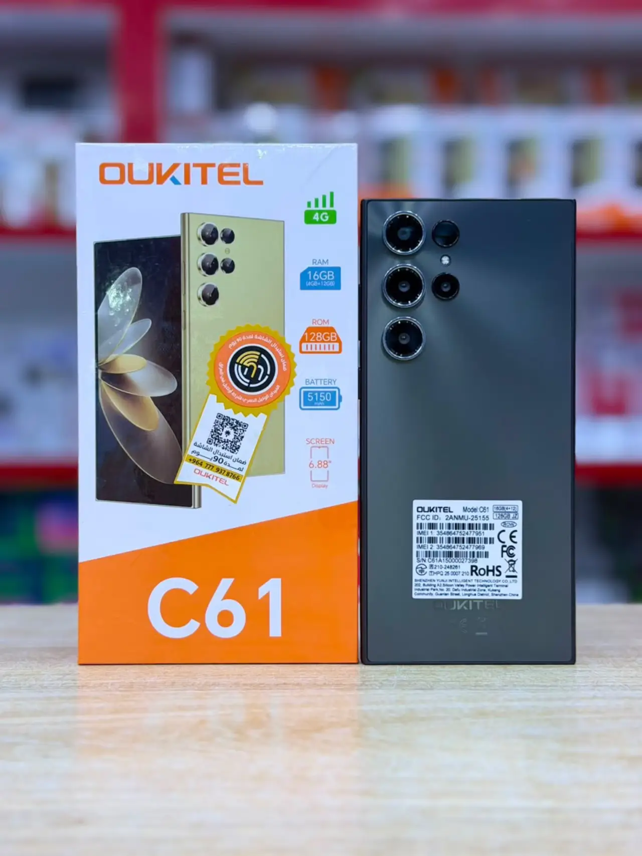 Oukitel C61 — 195,000 د.ع