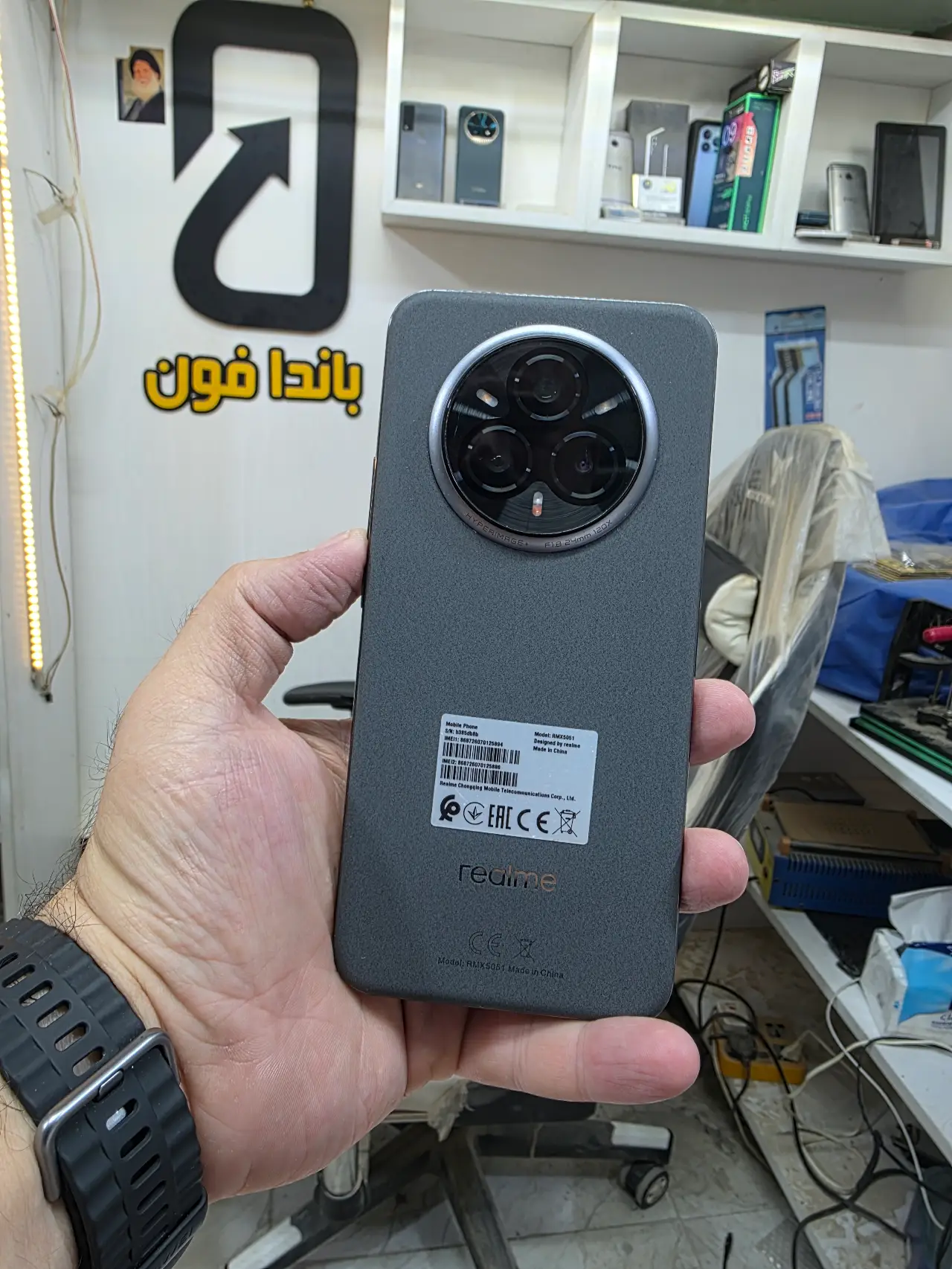 Realme 14 Pro+ — 450,000 د.ع
