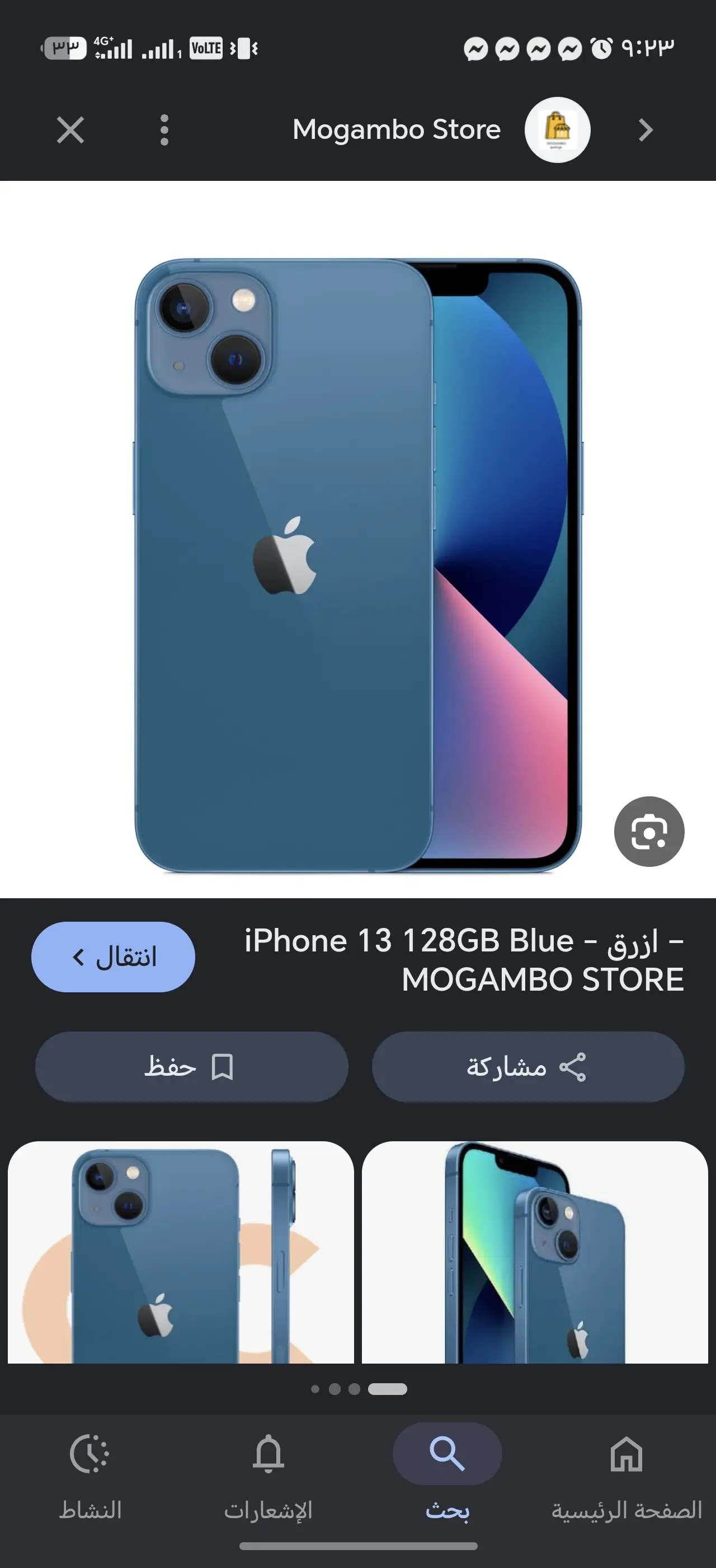 Apple iPhone 13