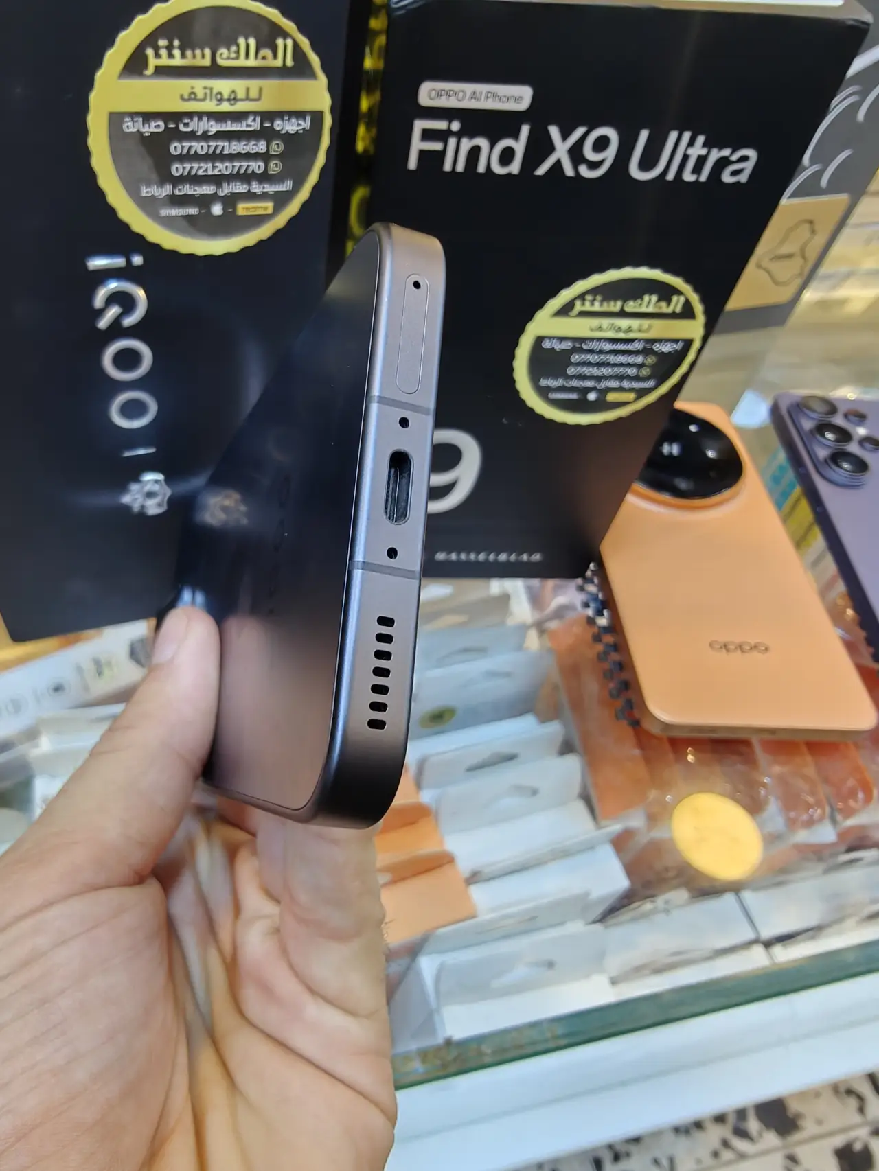 Vivo iQOO 15 Ultra — 1,175,000 د.ع