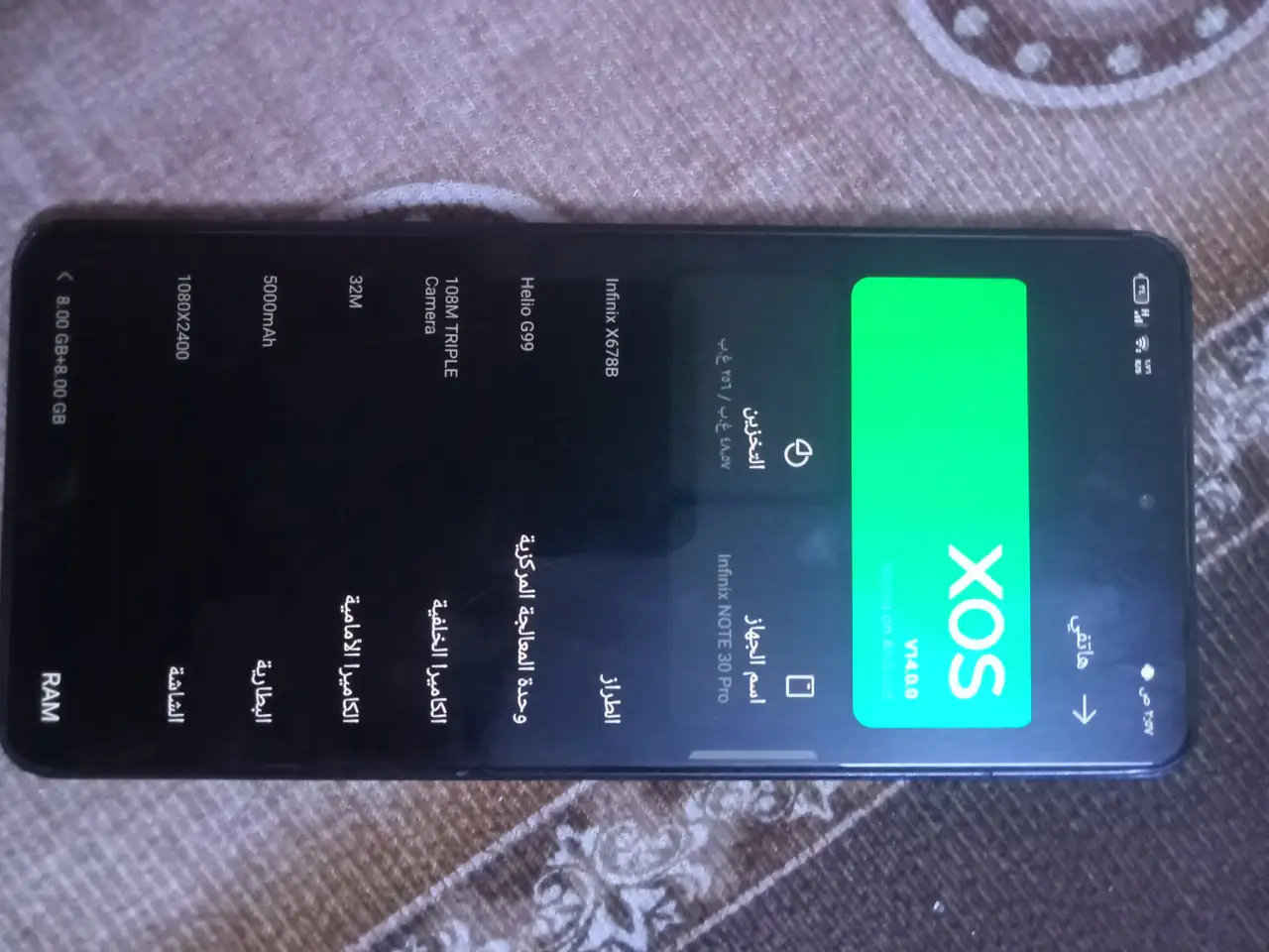 Infinix Note 30 Pro — 150,000 د.ع