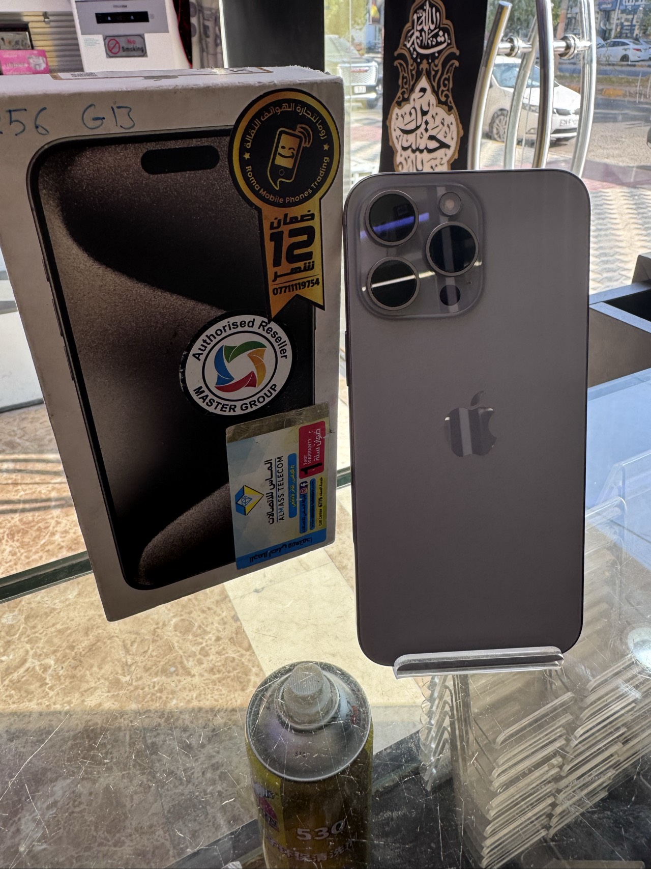 Apple iphone 15 pro max eSIM — 1,075,000 د.ع