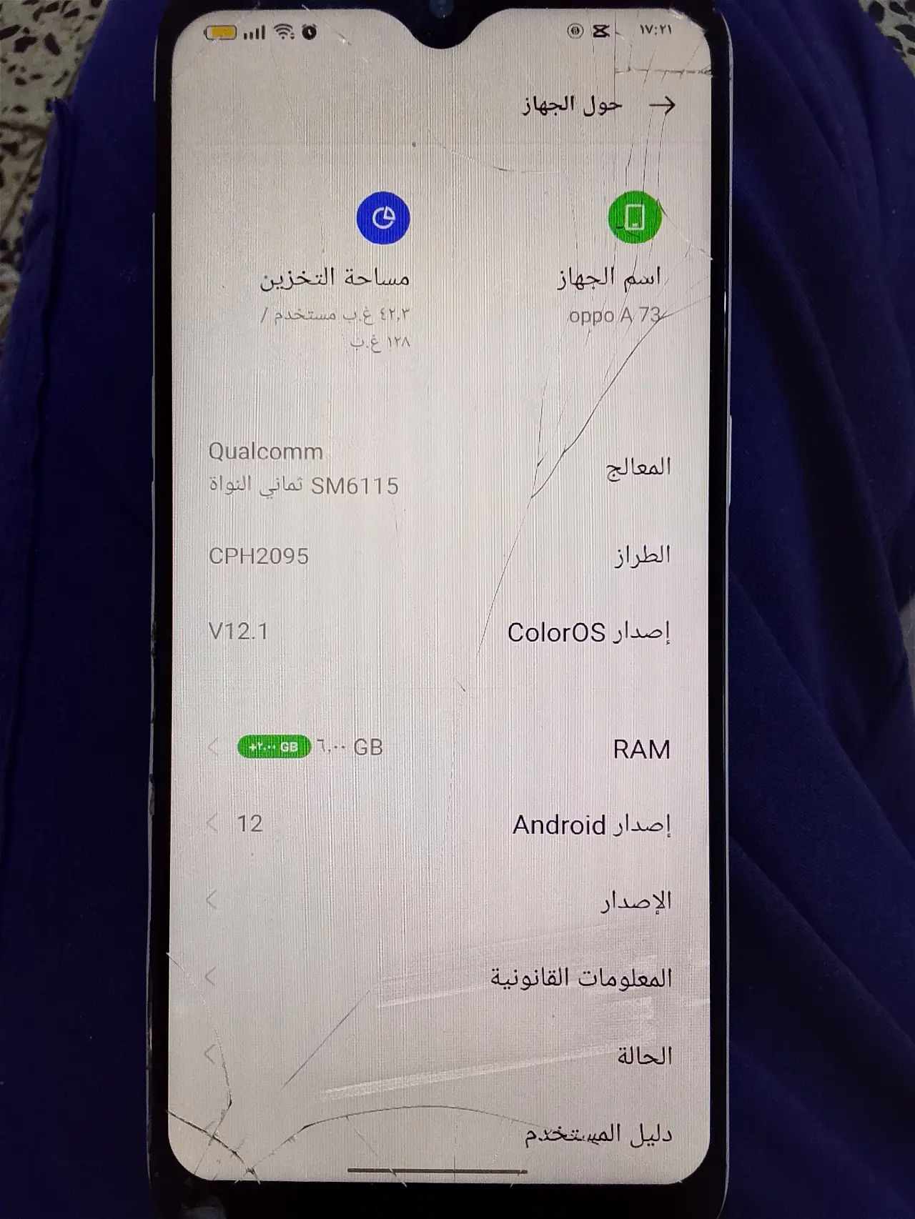 OPPO A73 5G